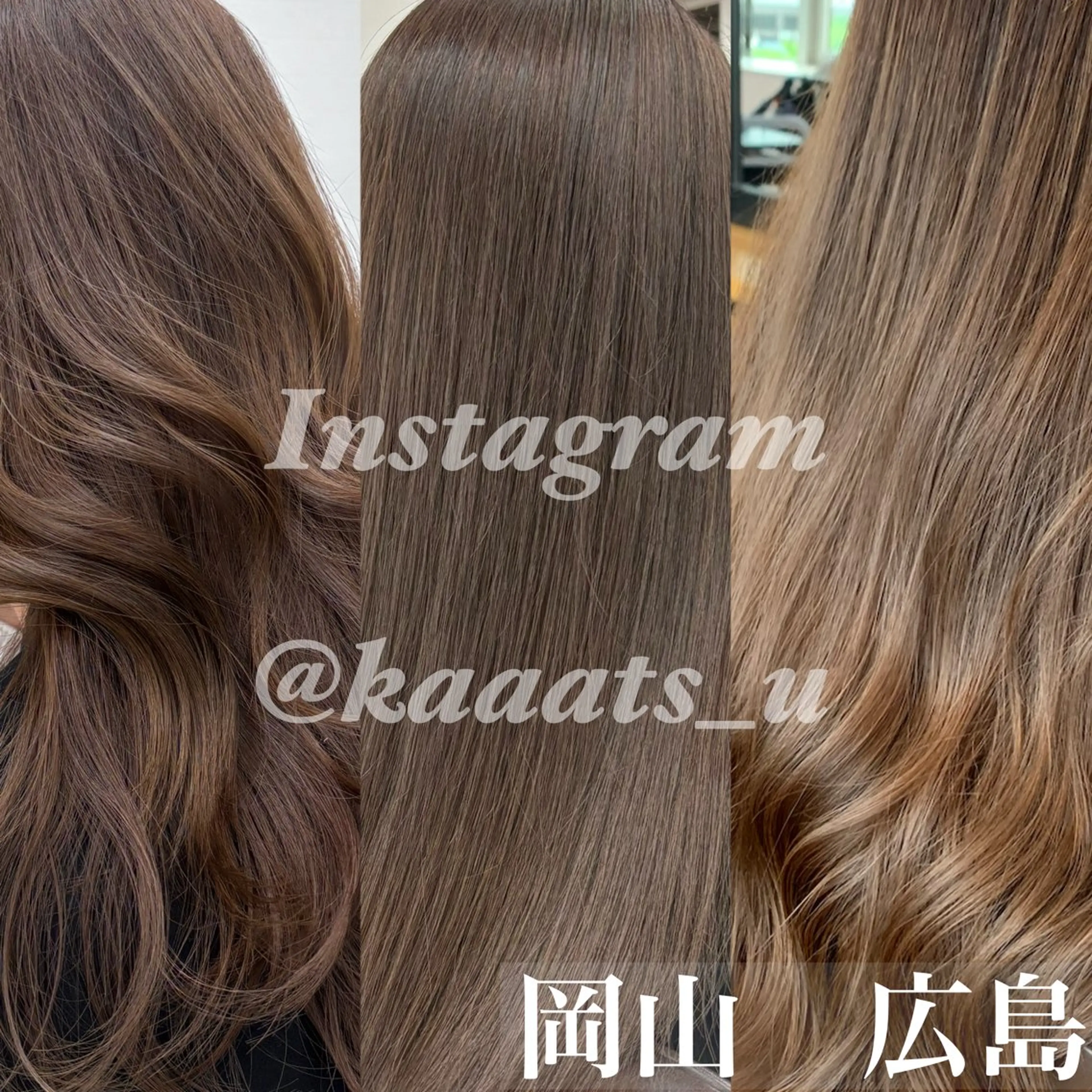 ロング カラー グランルッソ所属・岡山× バレイヤージュカラーのヘアスタイル