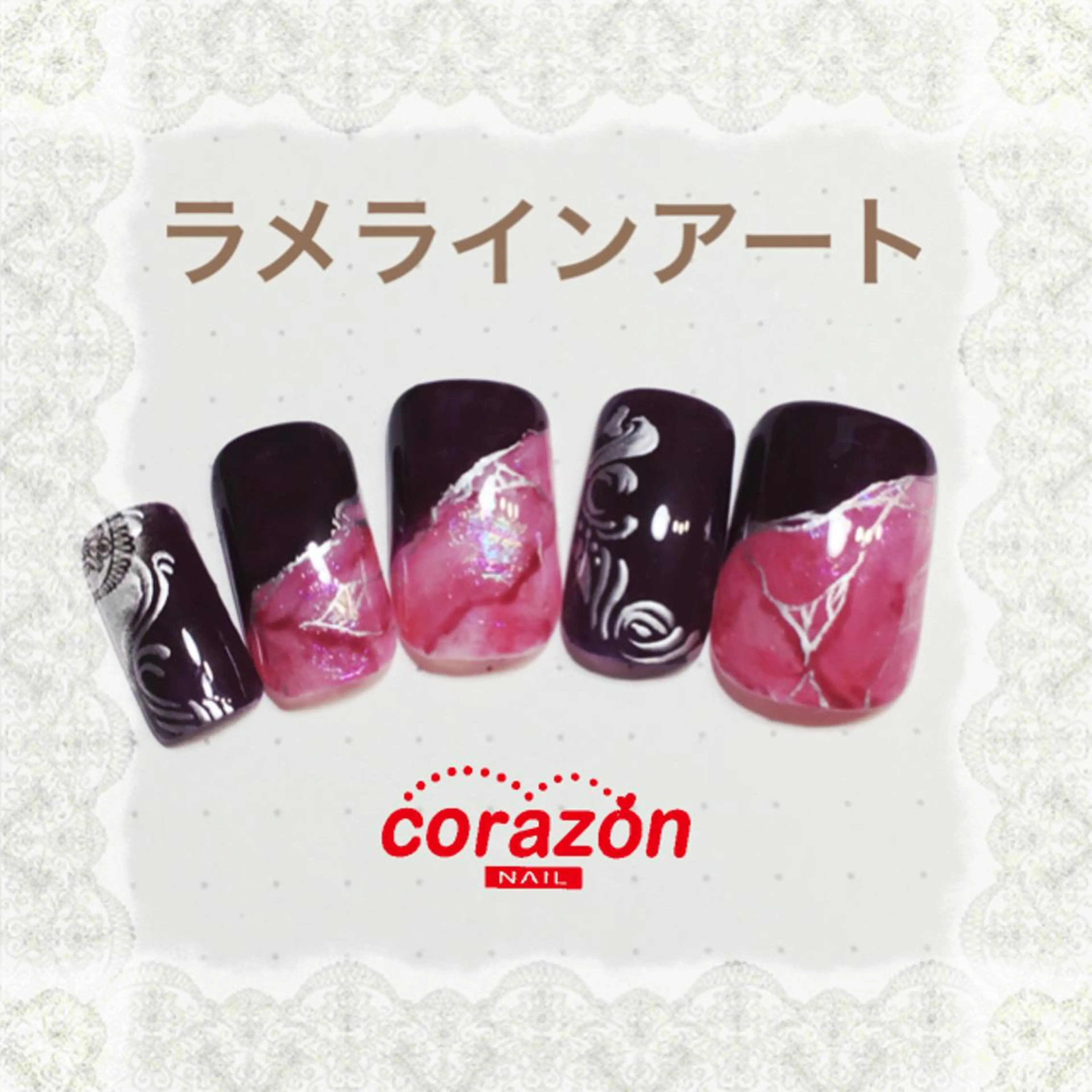 ネイル アートネイル レース ラメ(グリッター) シルバー corazon所属・ネイリスト aicoのネイルデザイン