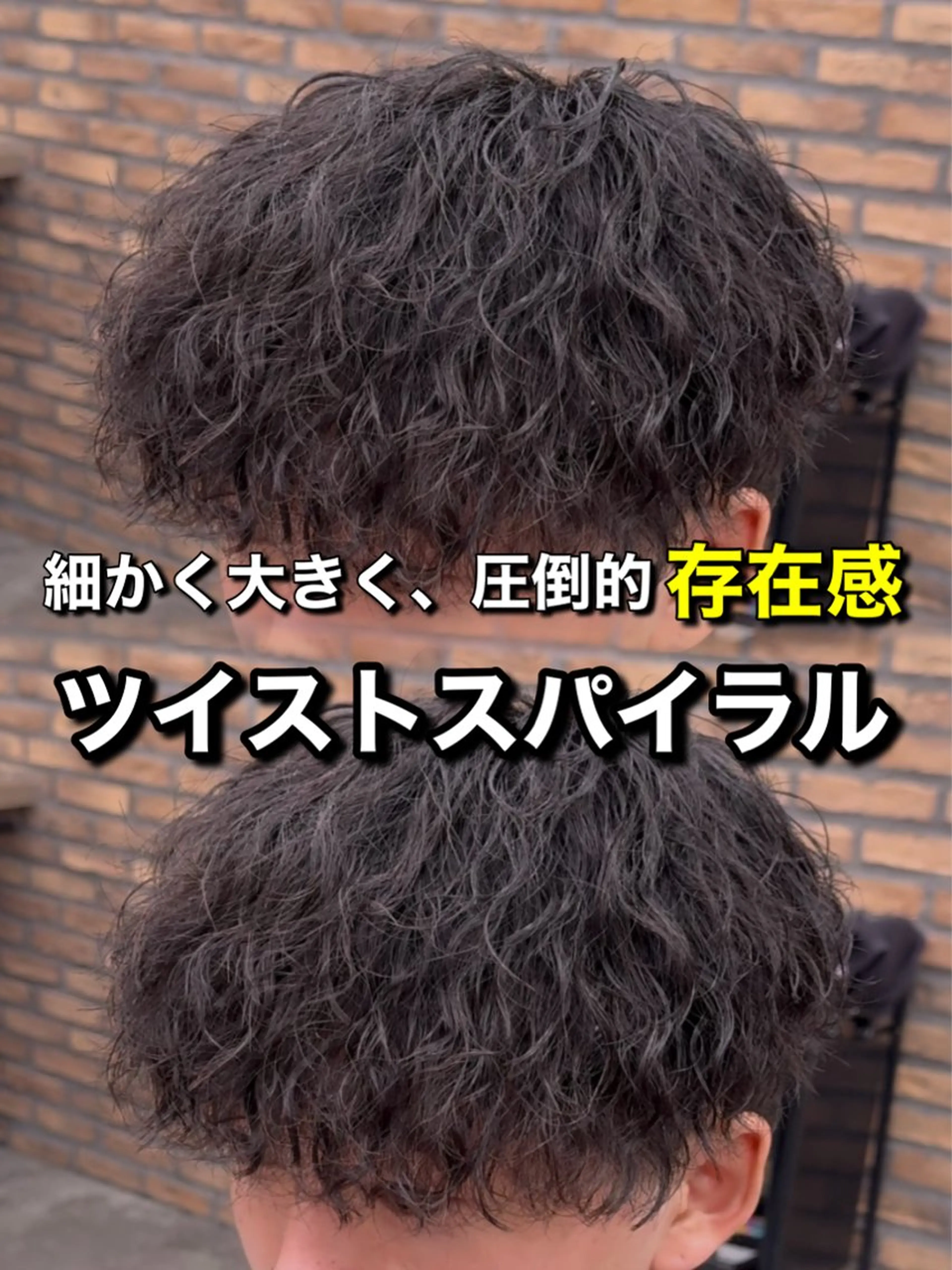 パーマ メンズ カット パーマ パーマ特化/ MANARUのヘアスタイル