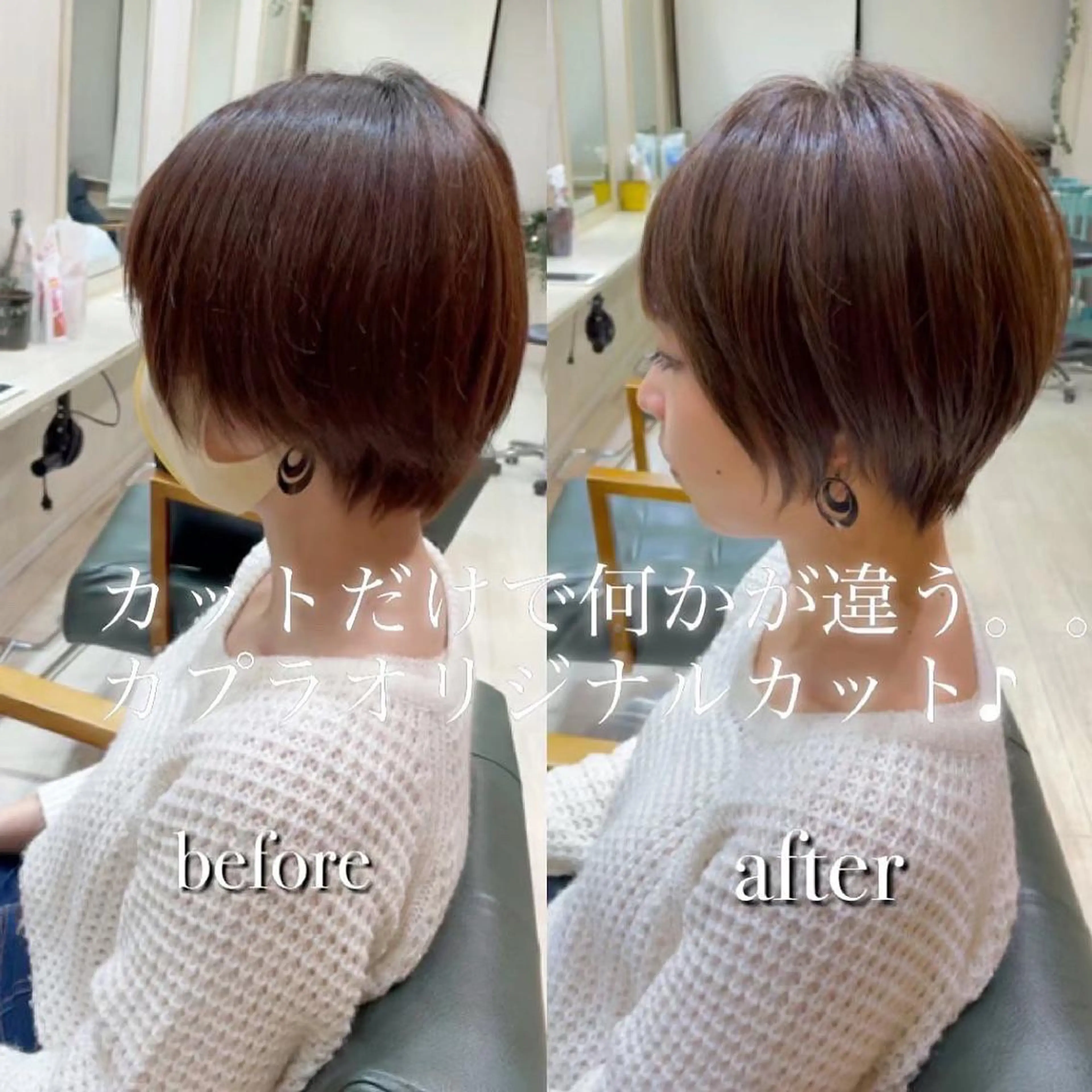 ⭐️くびれショート⭐️の写真