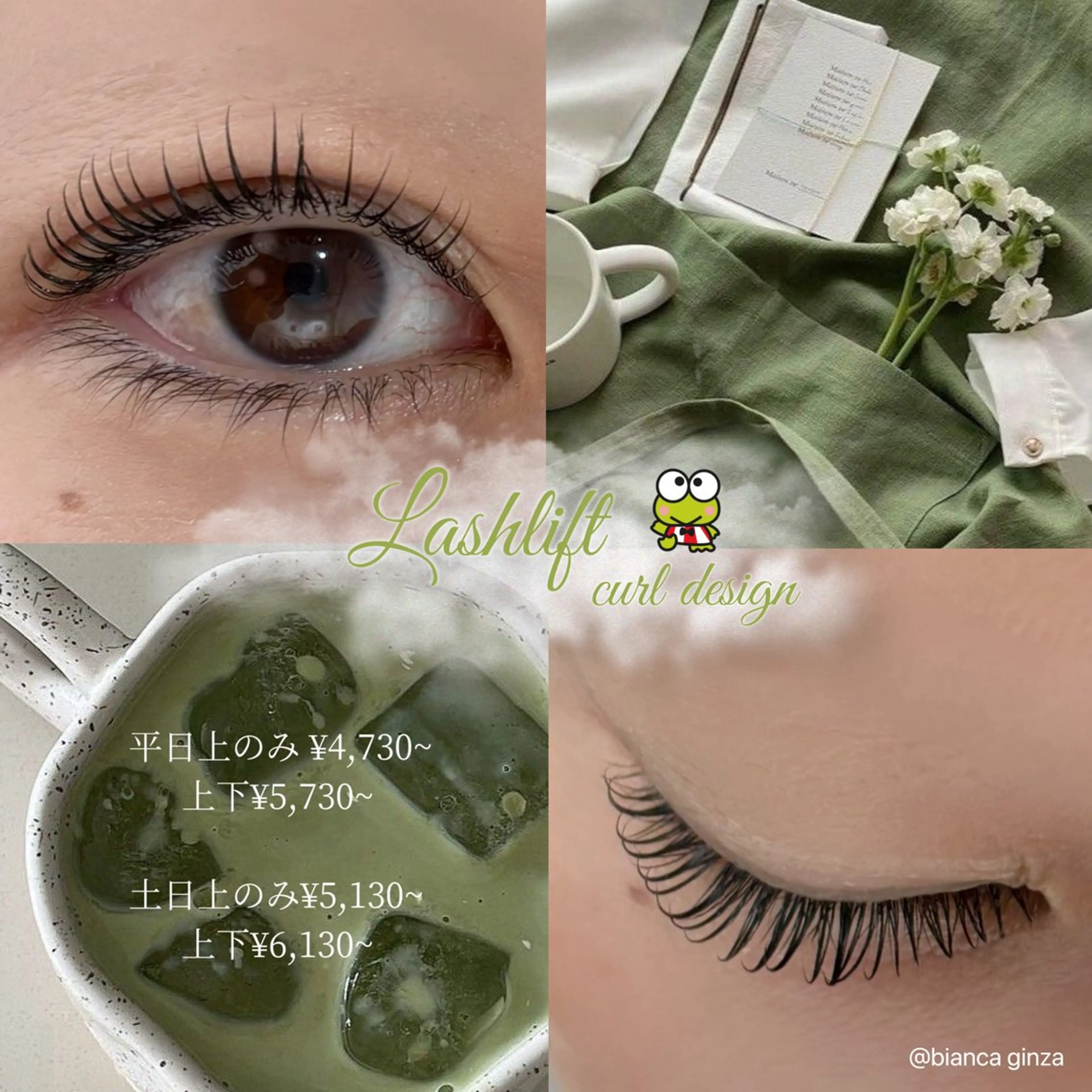 マツエク・マツパ マツパ Bianca 銀座 Sakuraiのマツエク・マツパデザイン