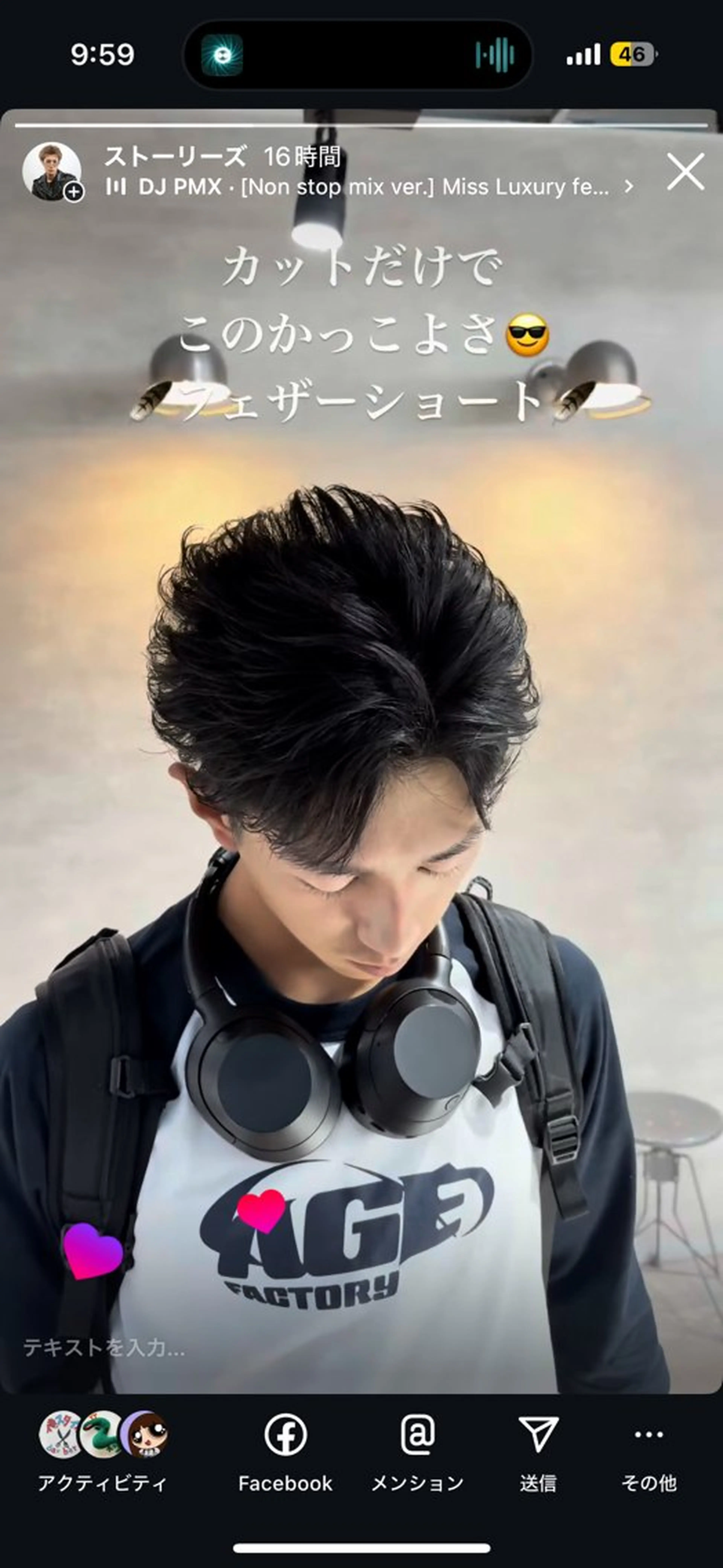 メンズ カット ヘッドスパ ヘアセット 💎メンズ特化💎 tomokiのヘアスタイル