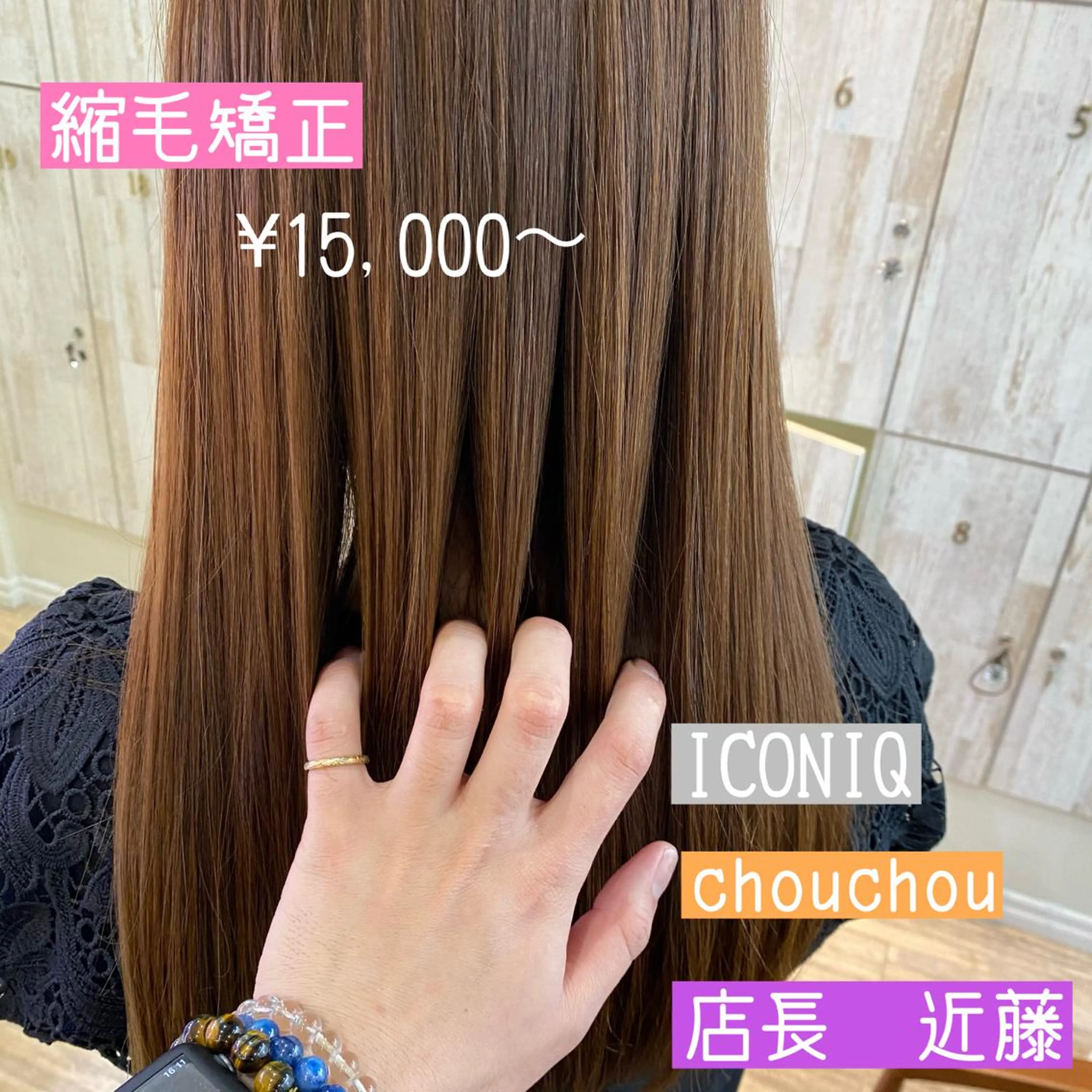 ロング ému エミュ　hair &spa所属・近藤 みゅうまのヘアスタイル