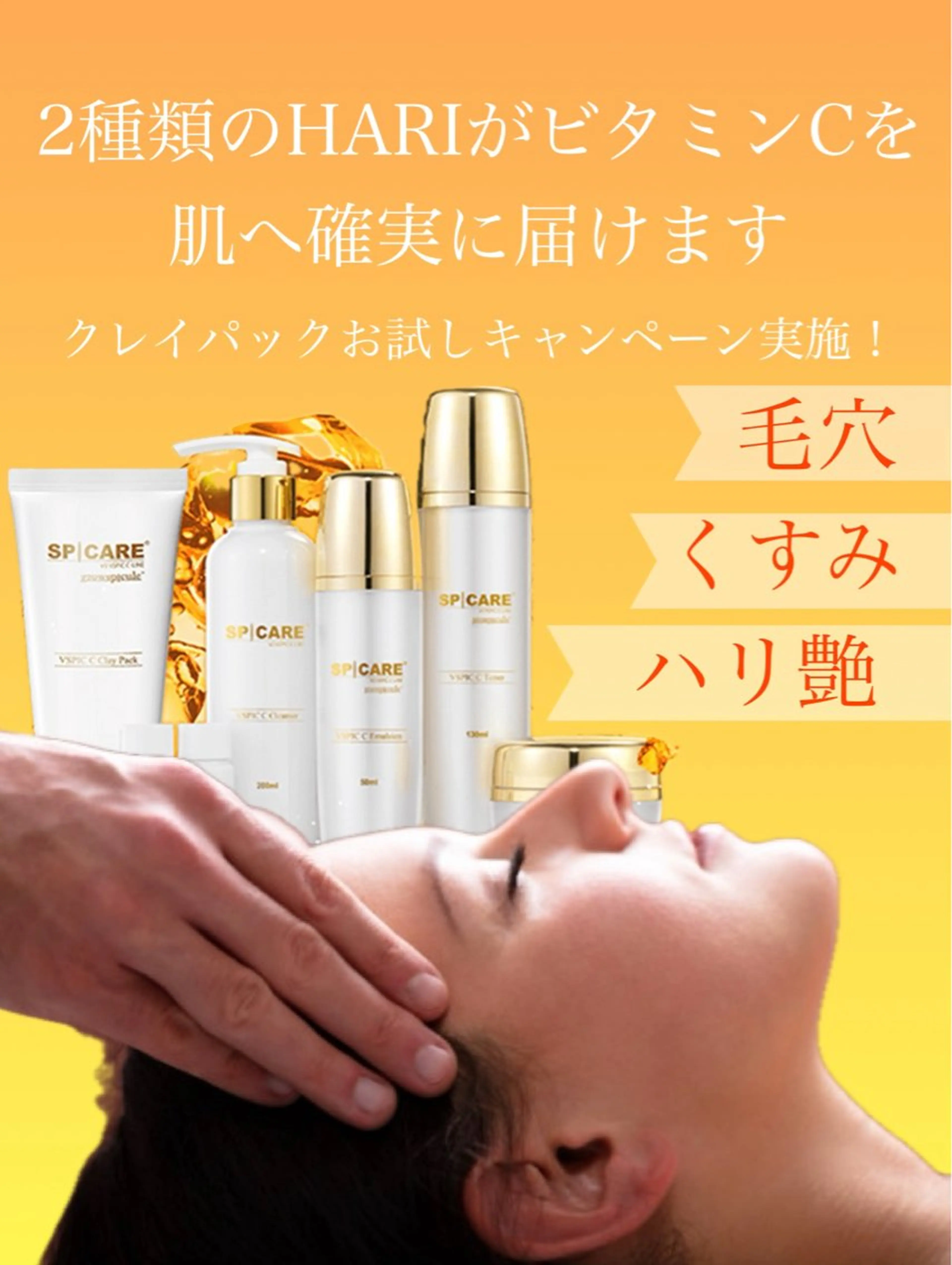 メンズ歓迎🙆‍♀️ エステ/ネイルISTのエステ・リラクイメージ