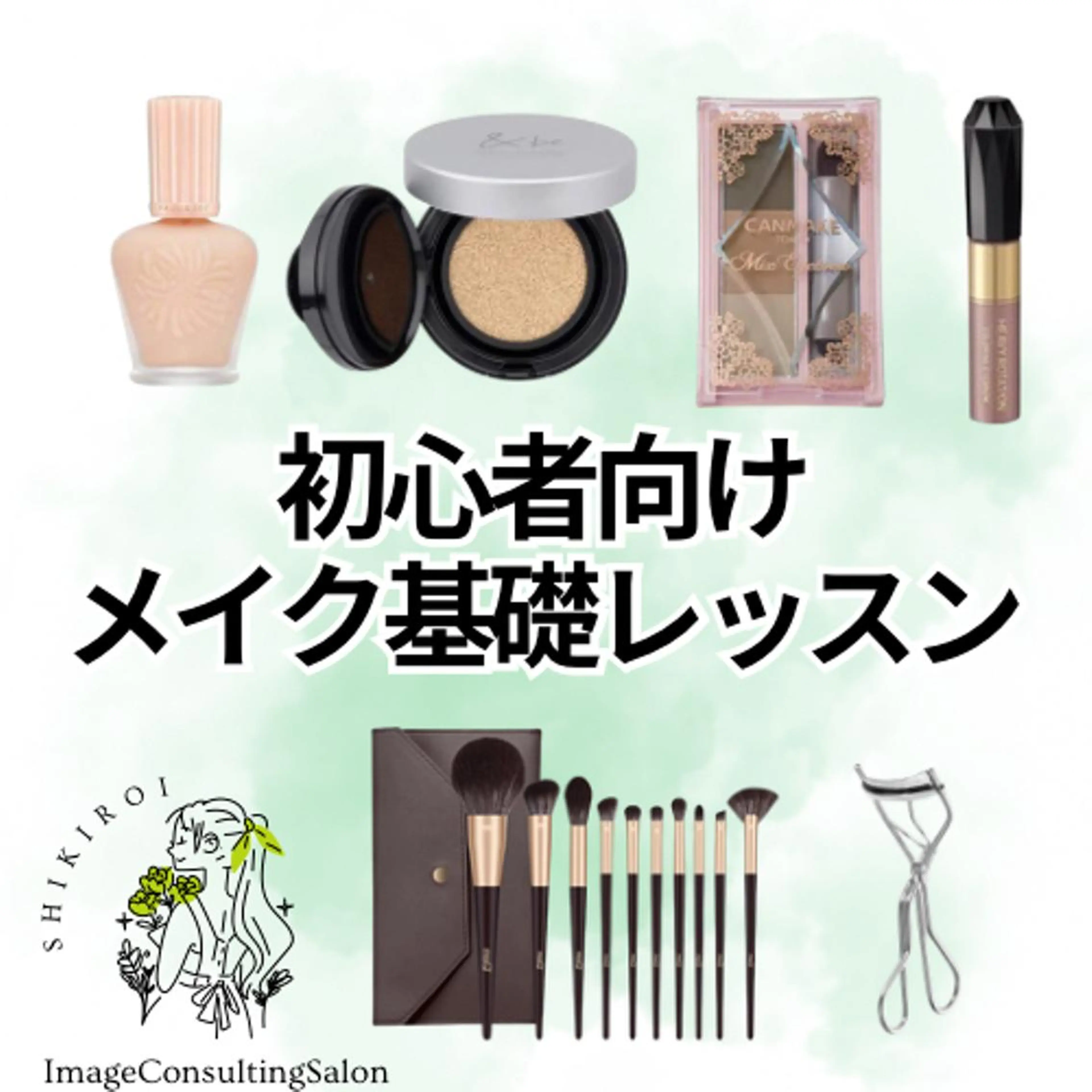 大宮🍀垢抜け迷子 サポート💖ゆうののその他イメージ