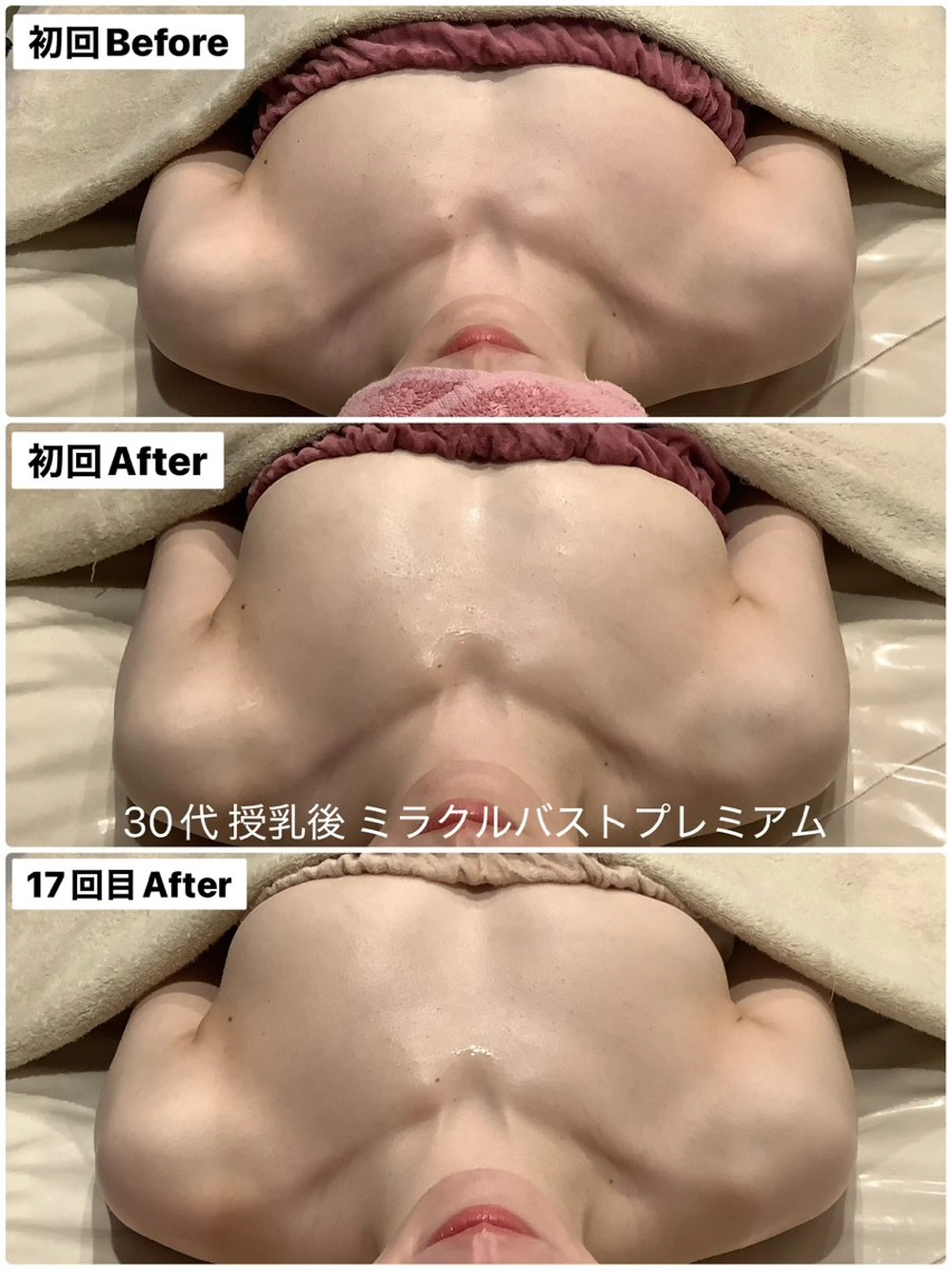 加藤 秋絵のエステ・リラクイメージ