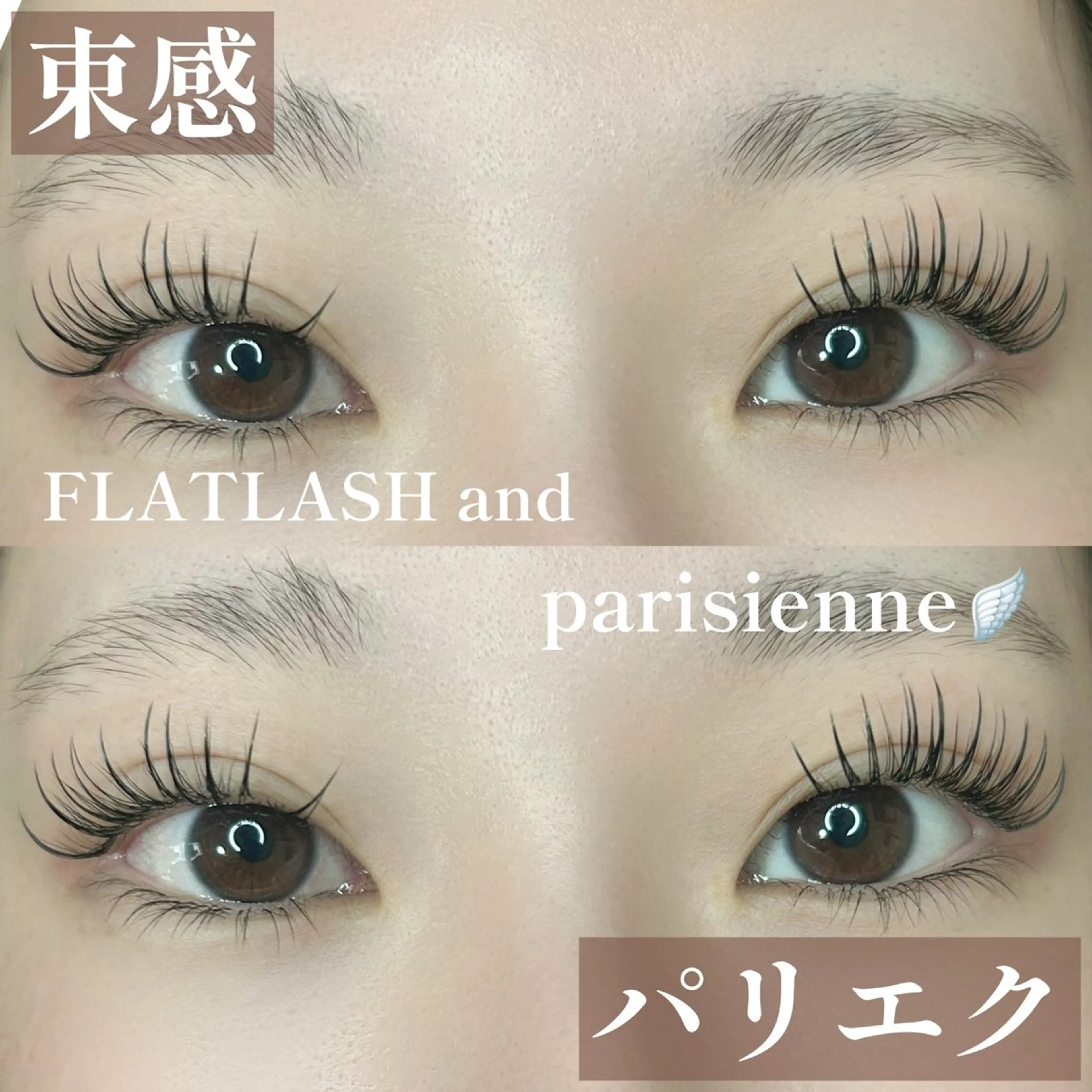 マツエク・マツパ マツエク yuzu所属・Yuzu sakiのマツエク・マツパデザイン