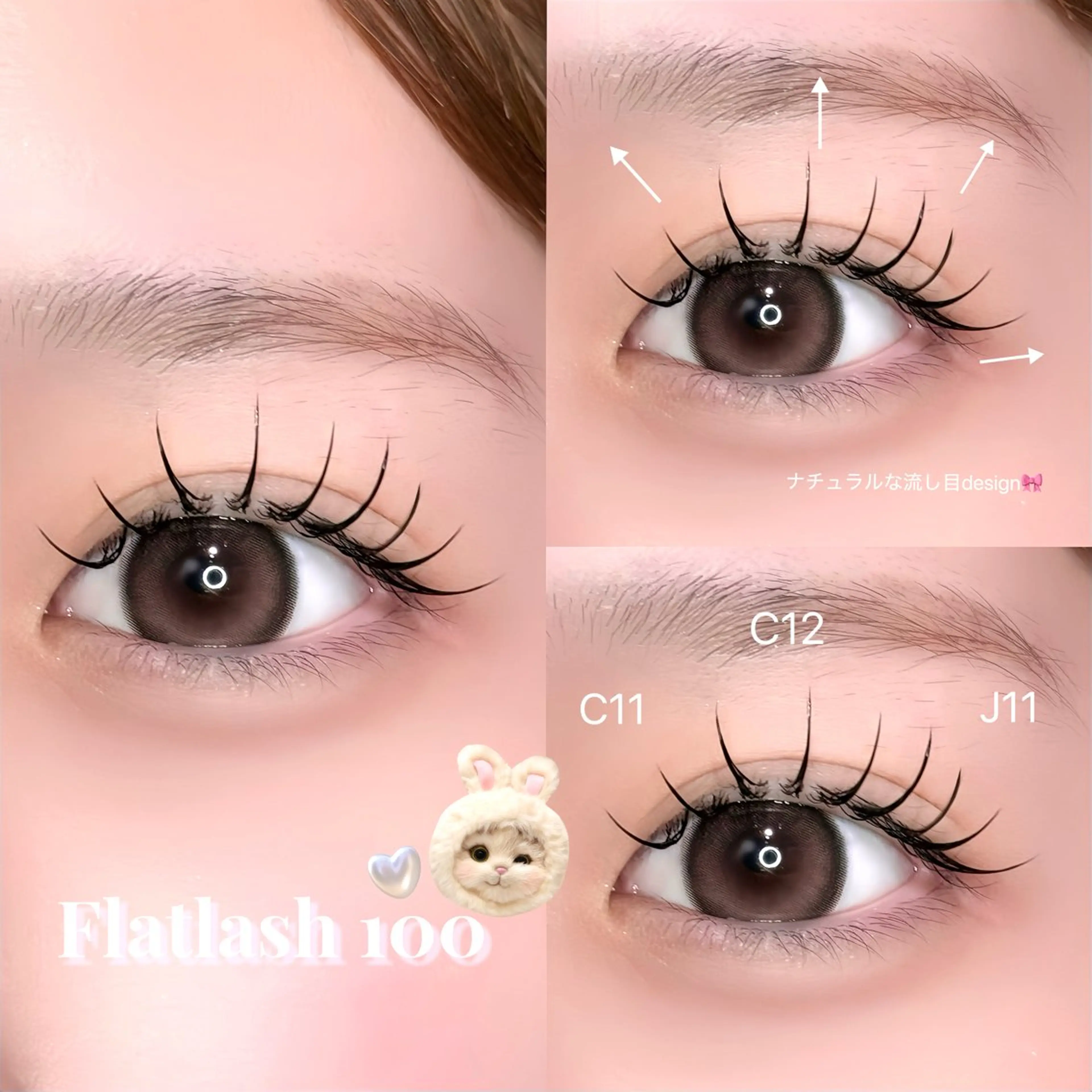 マツエク・マツパ 🍬fein. Yumina🍬のマツエク・マツパデザイン