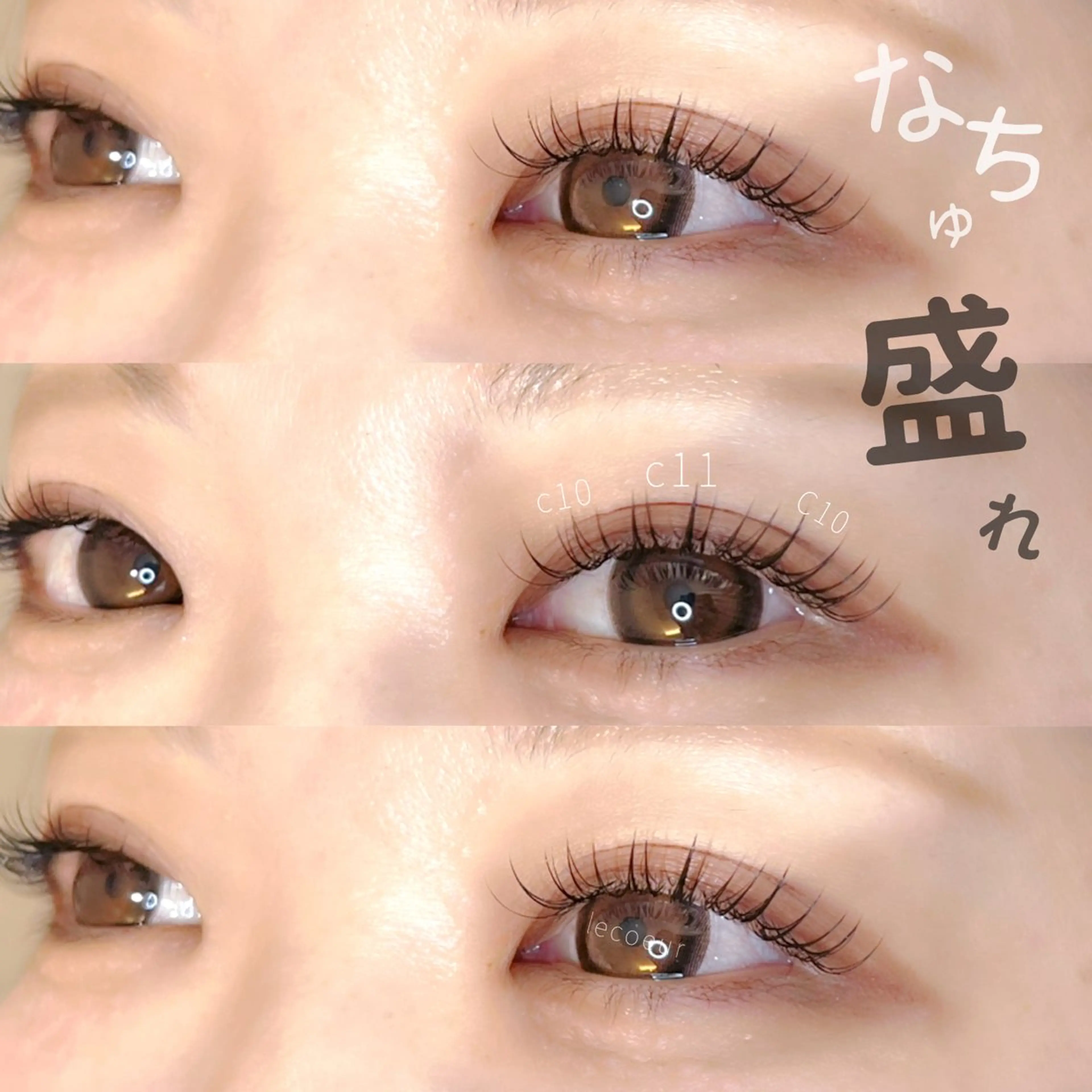 マツエク・マツパ ルクール喜多町店 境のマツエク・マツパデザイン