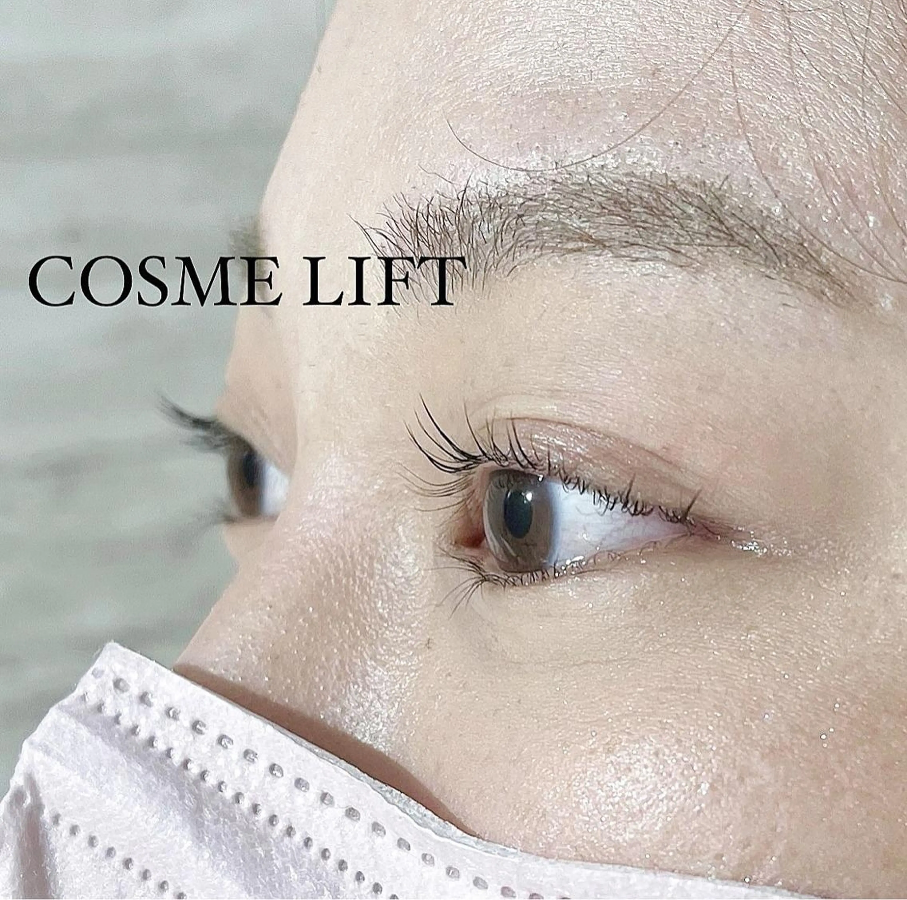 マツエク・マツパ 【EARTH鳥栖店】 中村咲姫のマツエク・マツパデザイン