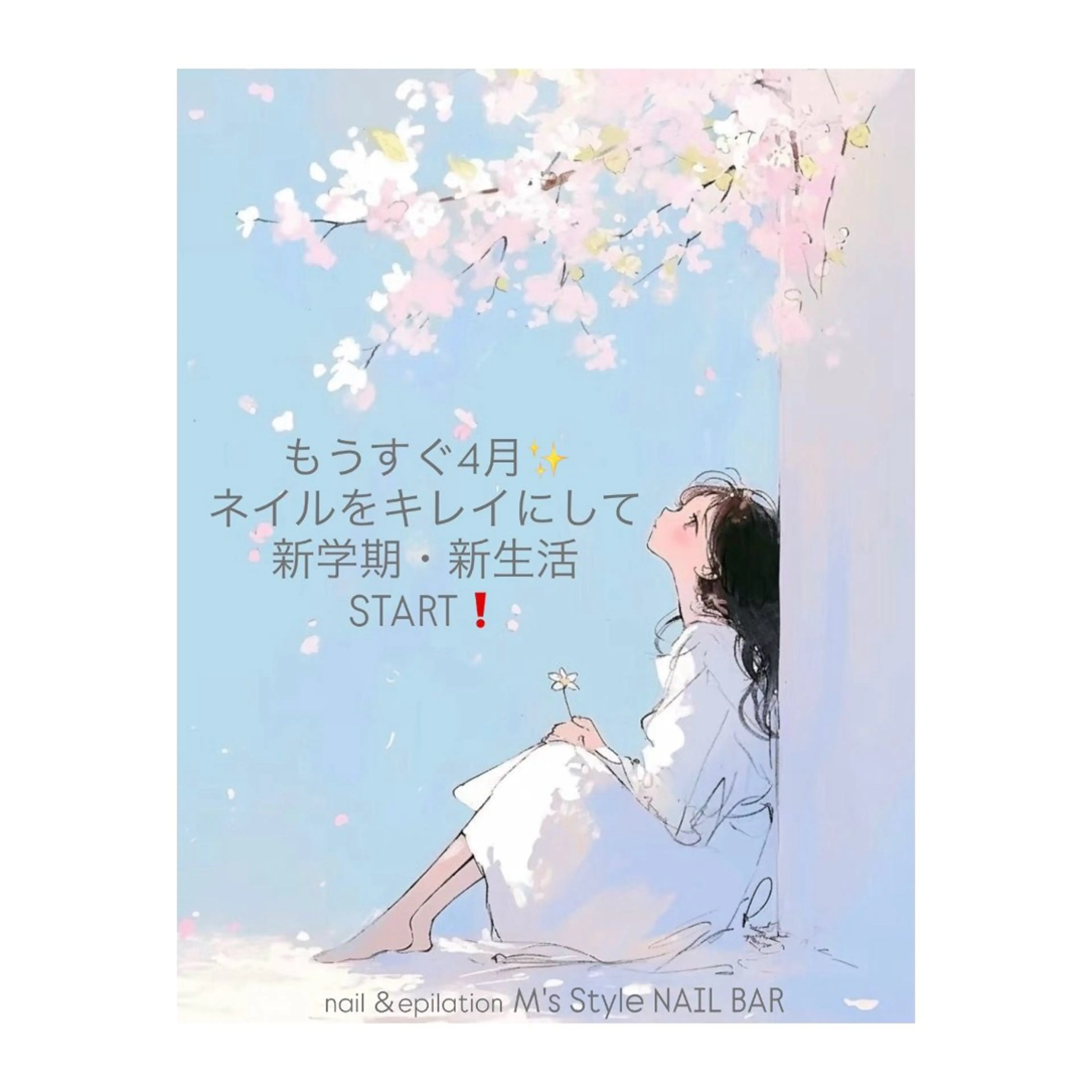 ネイル 成人式 フットネイル フレンチネイル ジェルネイル 韓国ネイル ハンドネイル M's Style NAIL BARのネイルデザイン