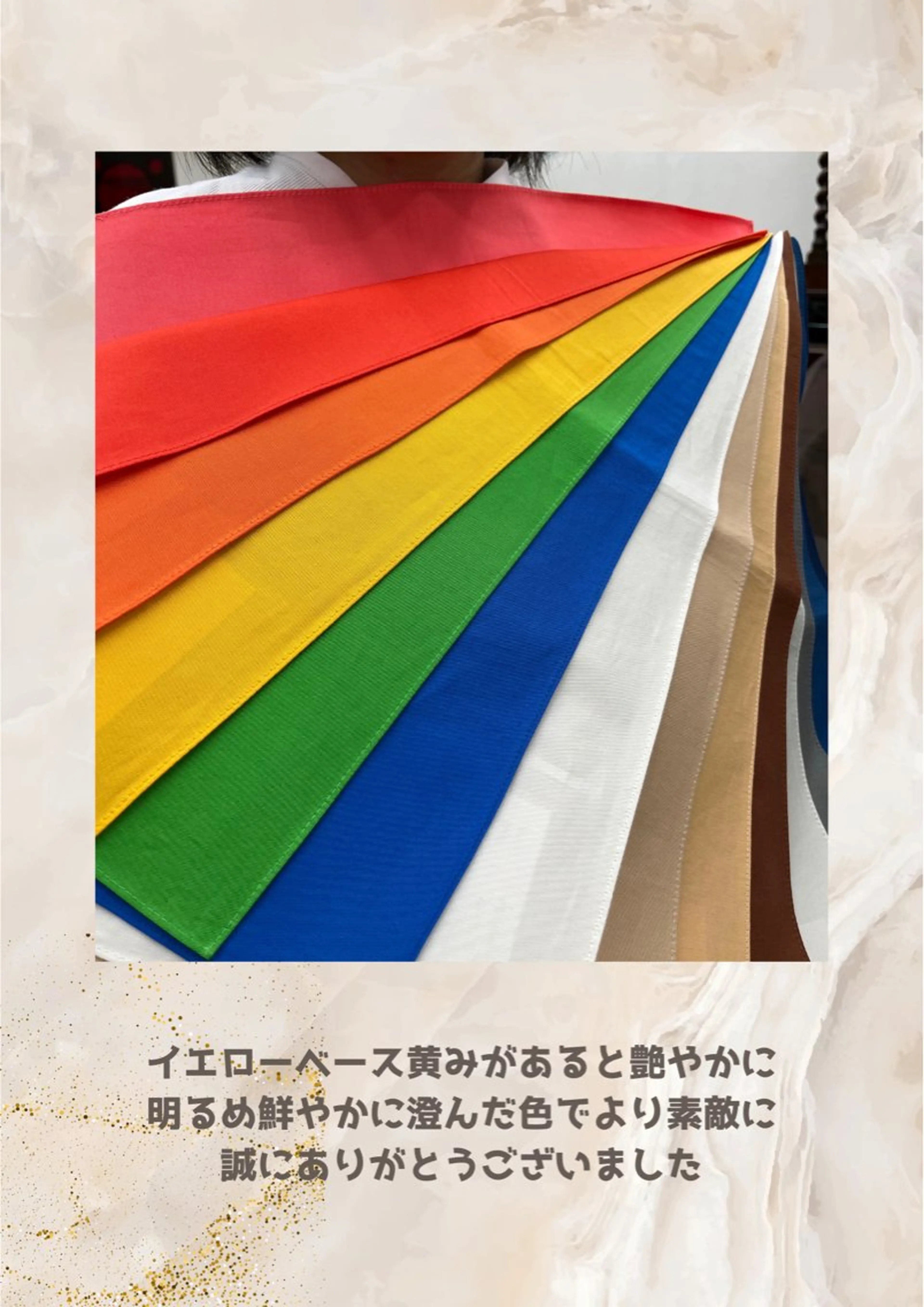 パーソナルカラー診断 自由が丘💐ブルームのその他イメージ