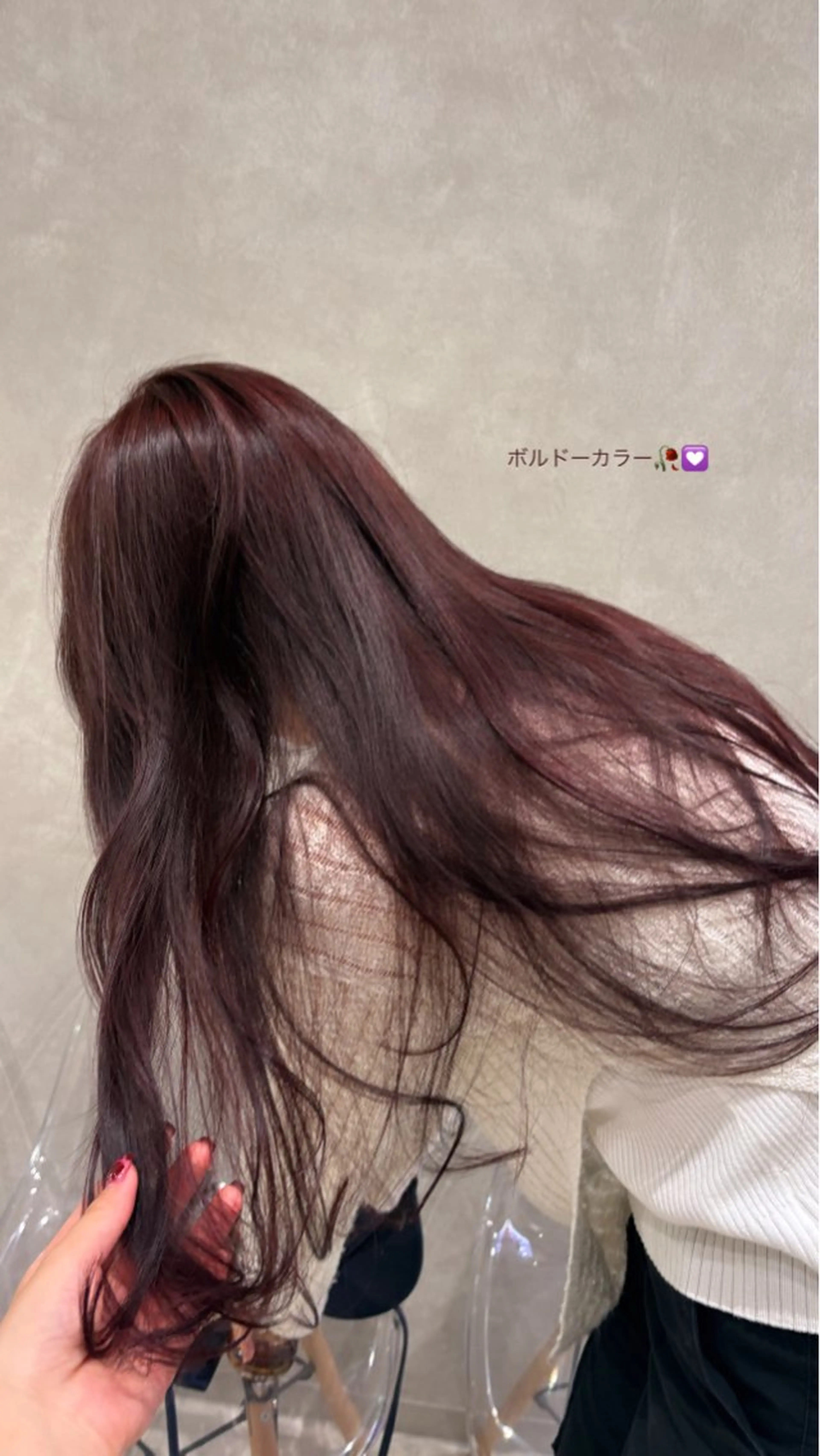 【髪質改善】似合わせカット+美髪カラー+髪質改善トリートメントの写真