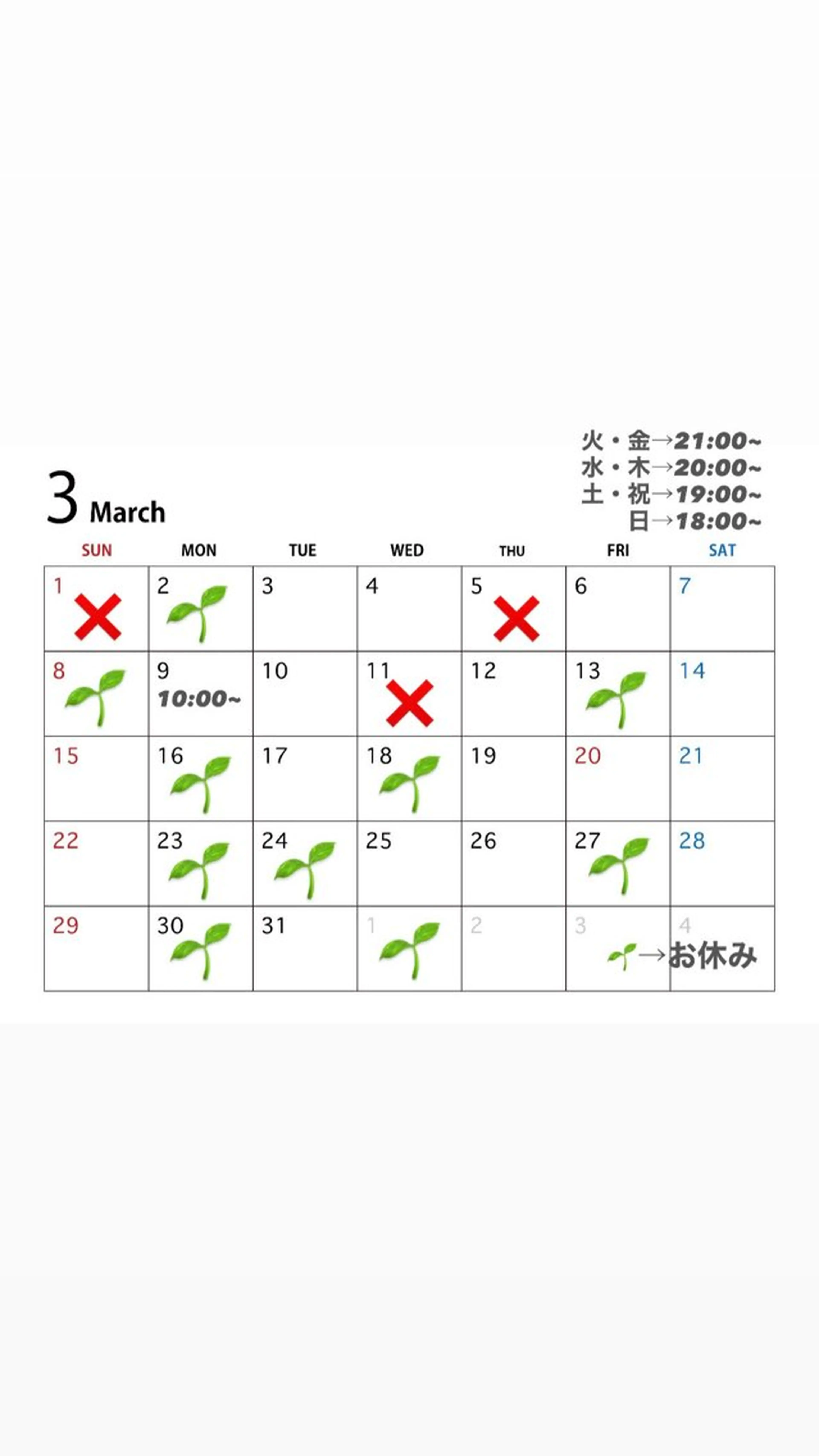 縮毛矯正 縮毛矯正🫧/髙橋 なつみのヘアスタイル