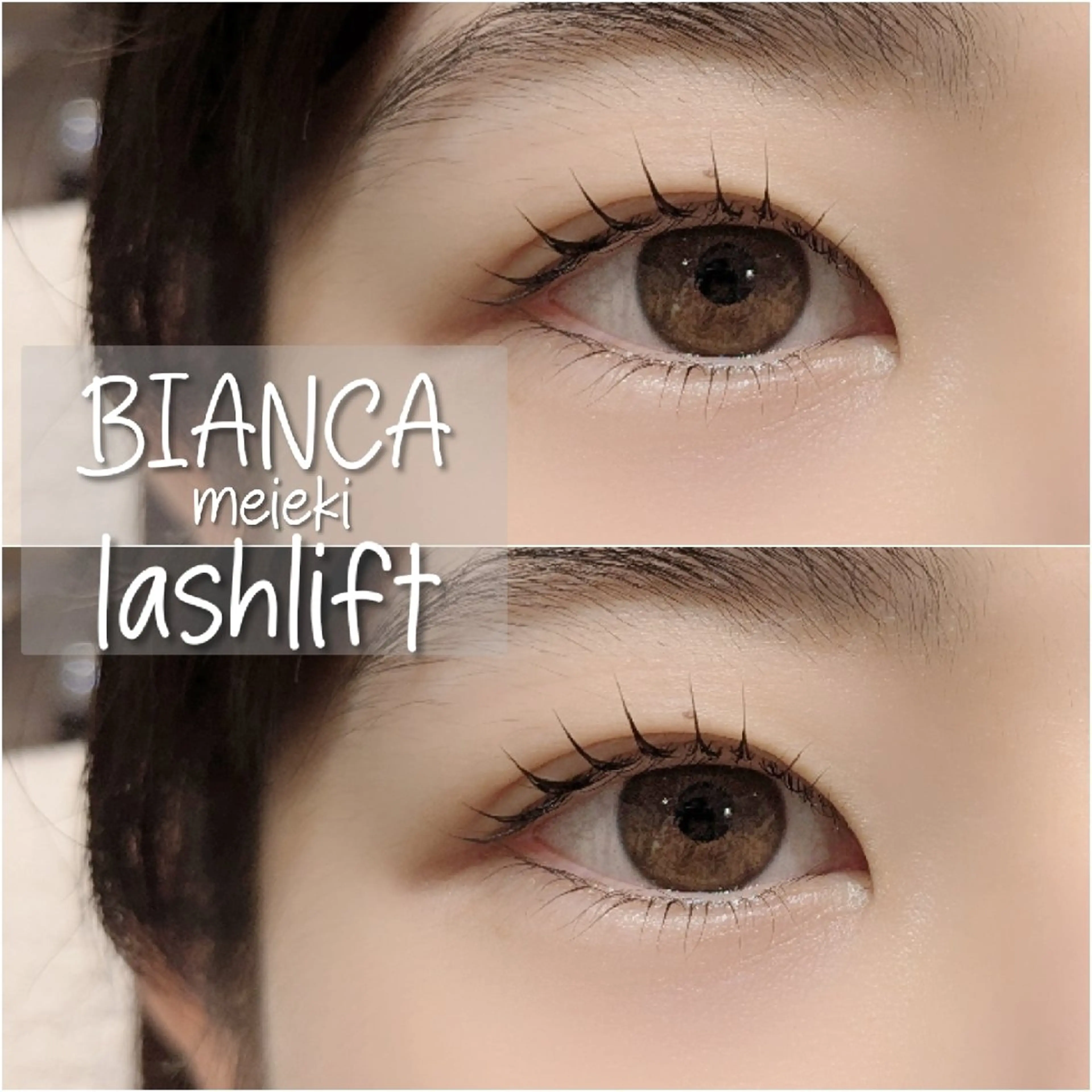 マツエク・マツパ ナチュラル マツパ Bianca名駅 Sugawaraのマツエク・マツパデザイン