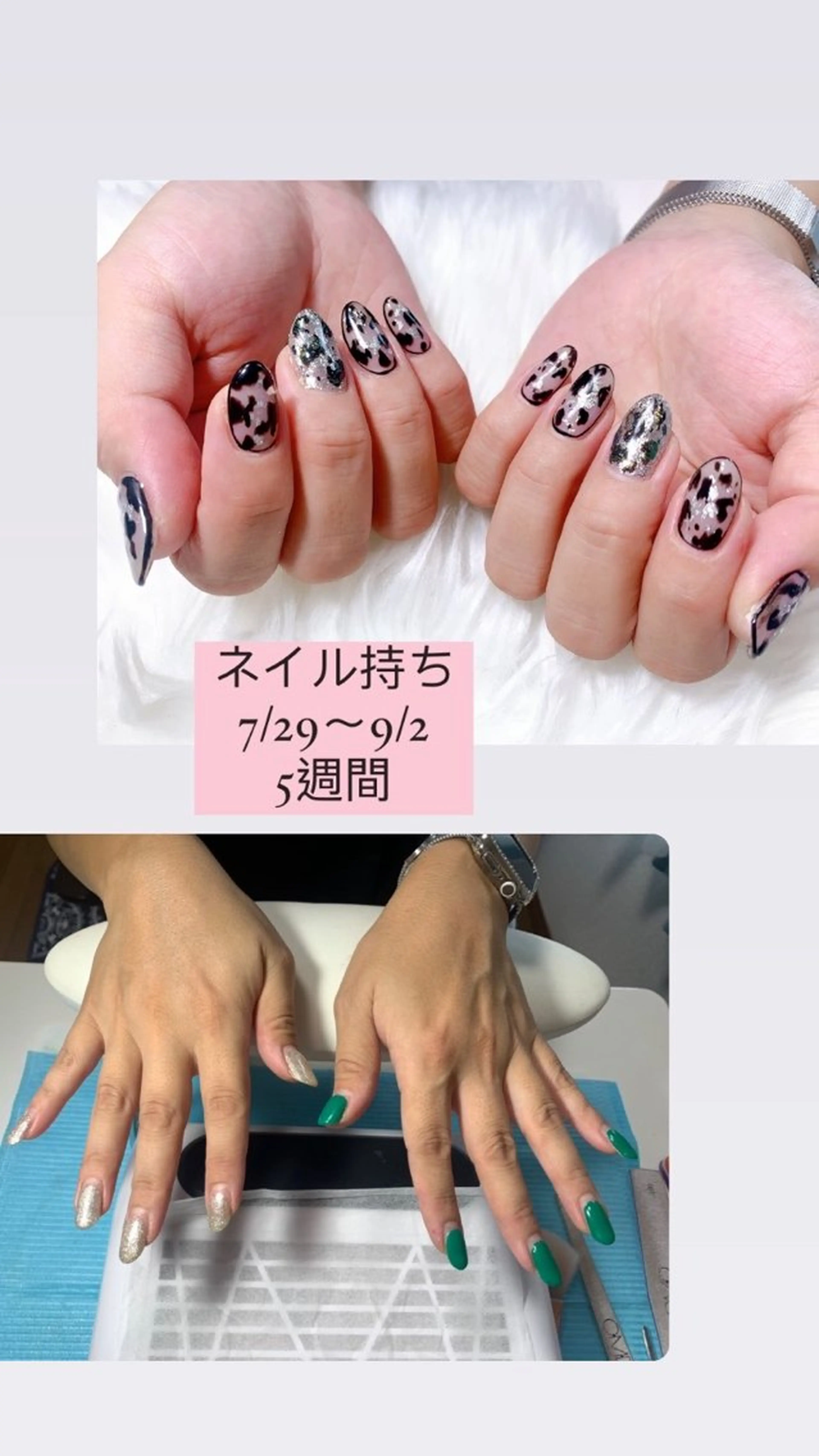 ネイル 高島 夏海のネイルデザイン