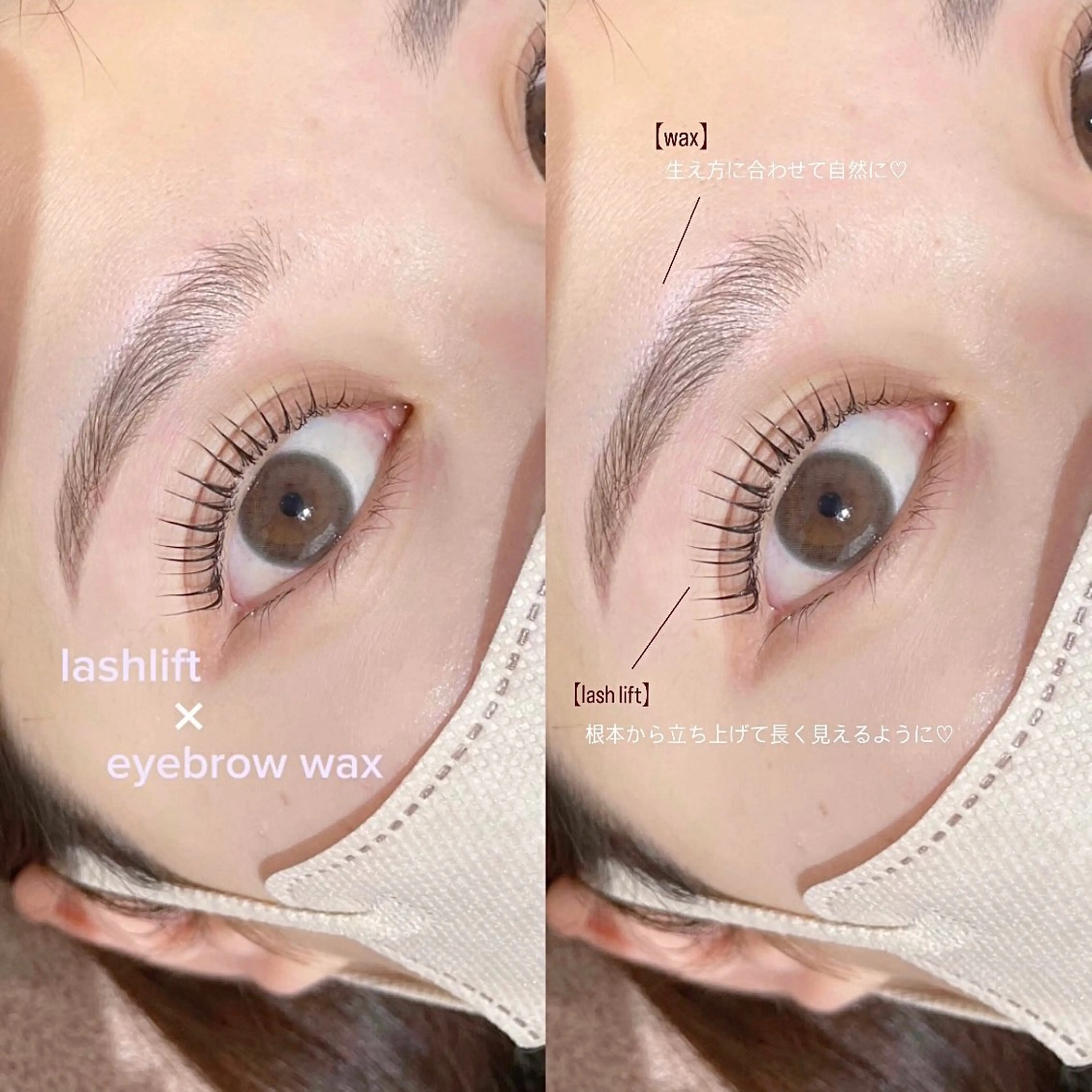 マツエク・マツパ niu(ニウ)所属・niu⟢ Maiの眉毛・アイブロウイメージ