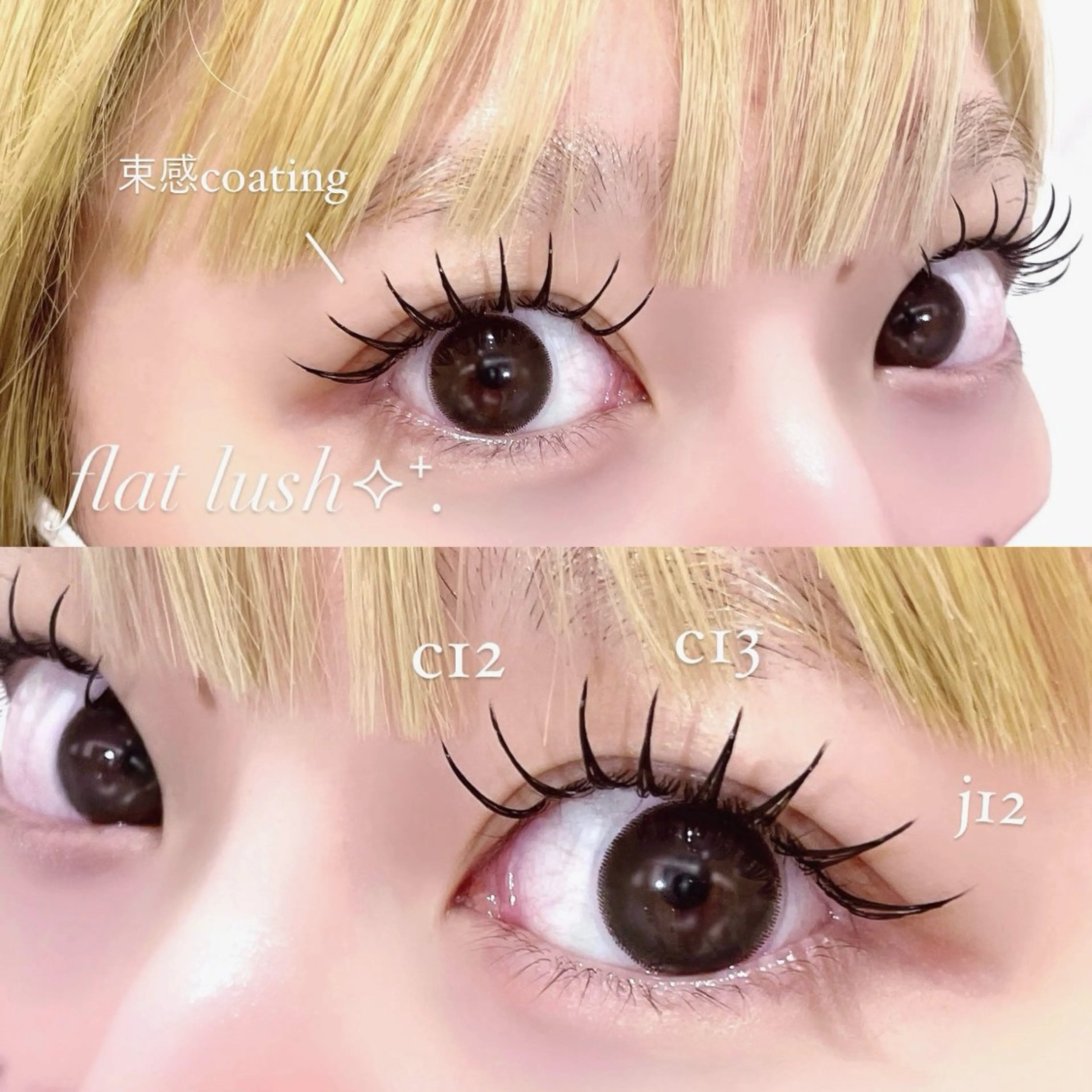 マツエク・マツパ AYAKA🤍 まつ毛パーマのマツエク・マツパデザイン