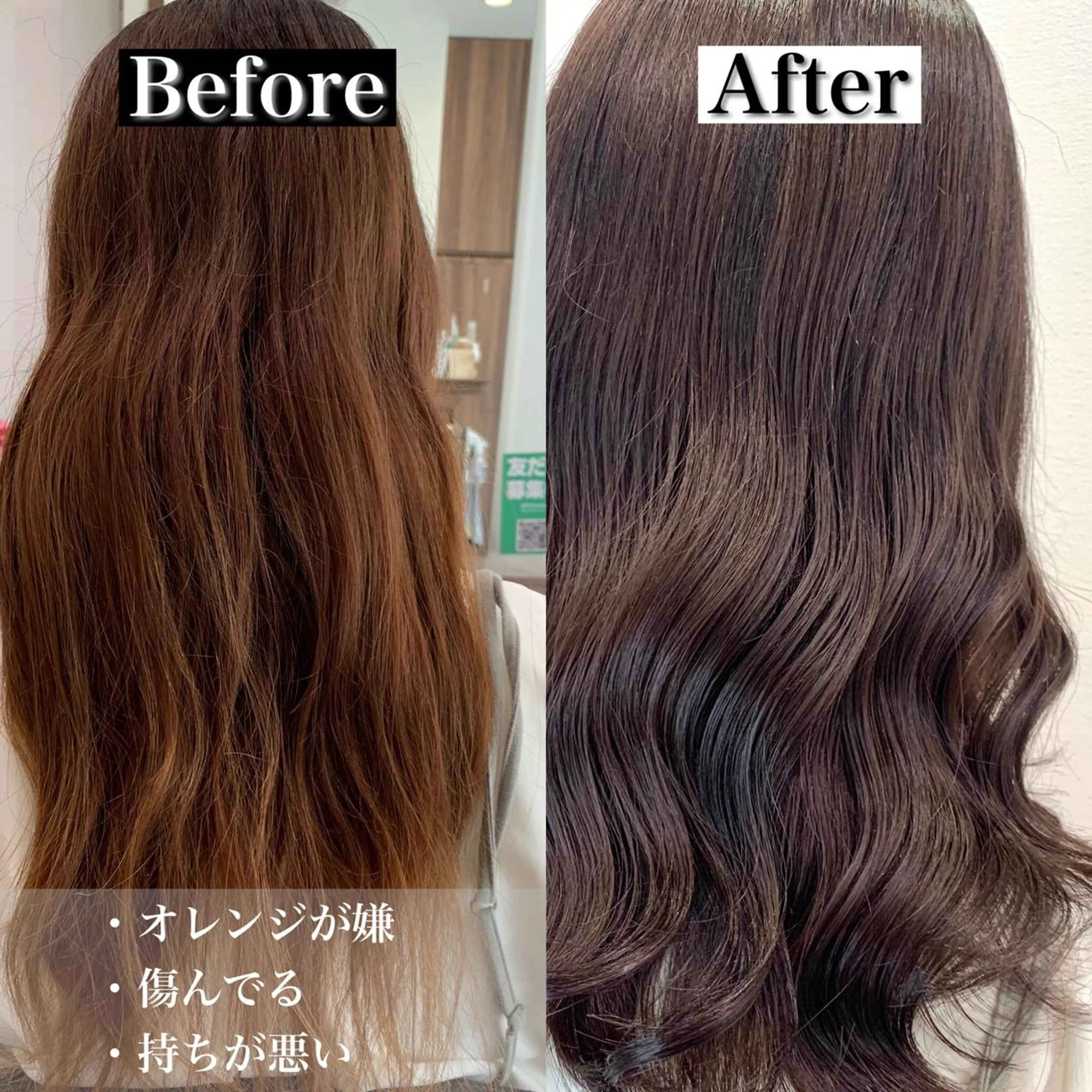 ロング 日野・八王子縮毛矯正 ワタナベリョウマのヘアスタイル