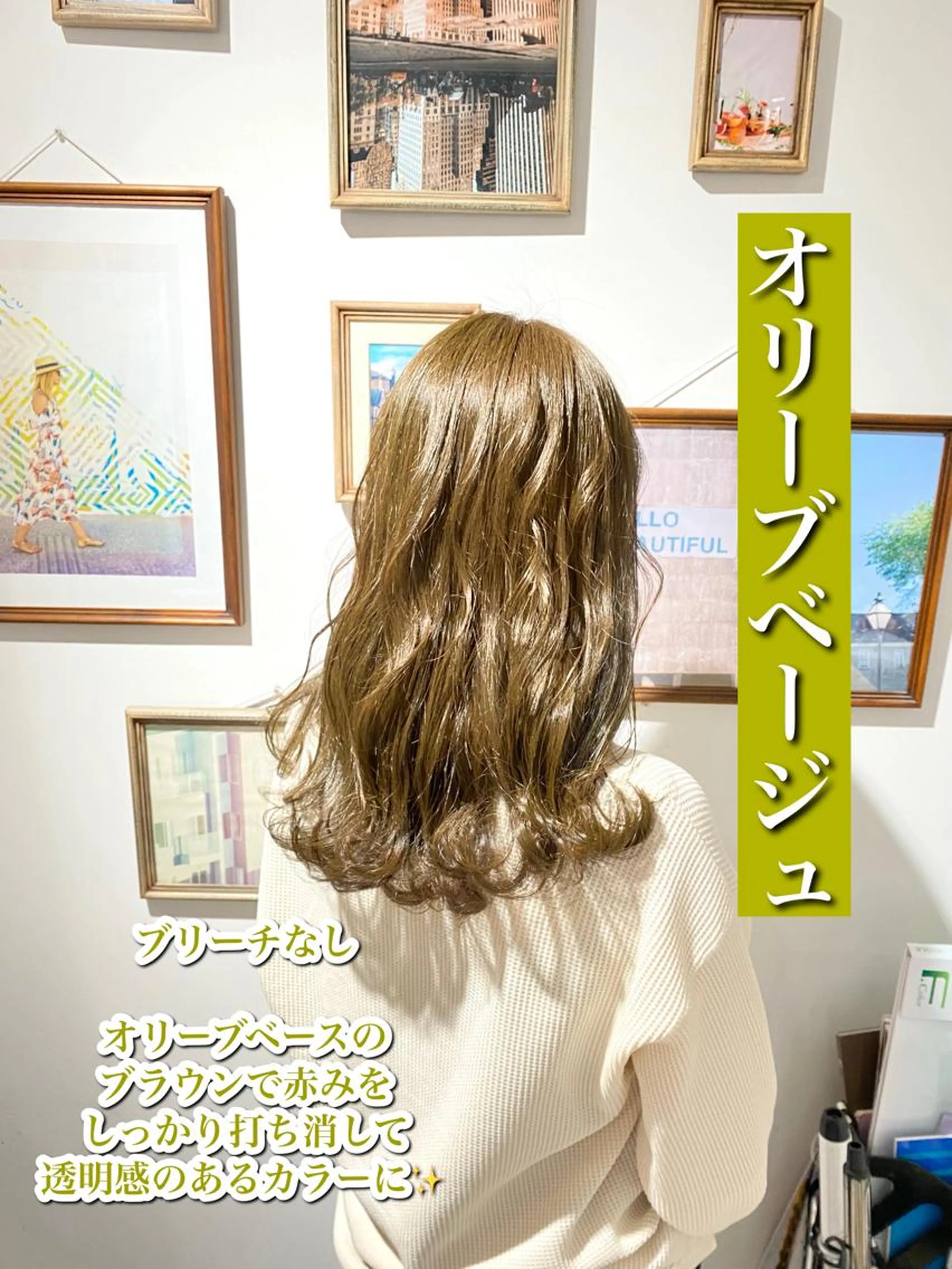 【ミニモ限定🌈】カット+韓国、外国人風カラー+うる艶トリートメント🌈の写真