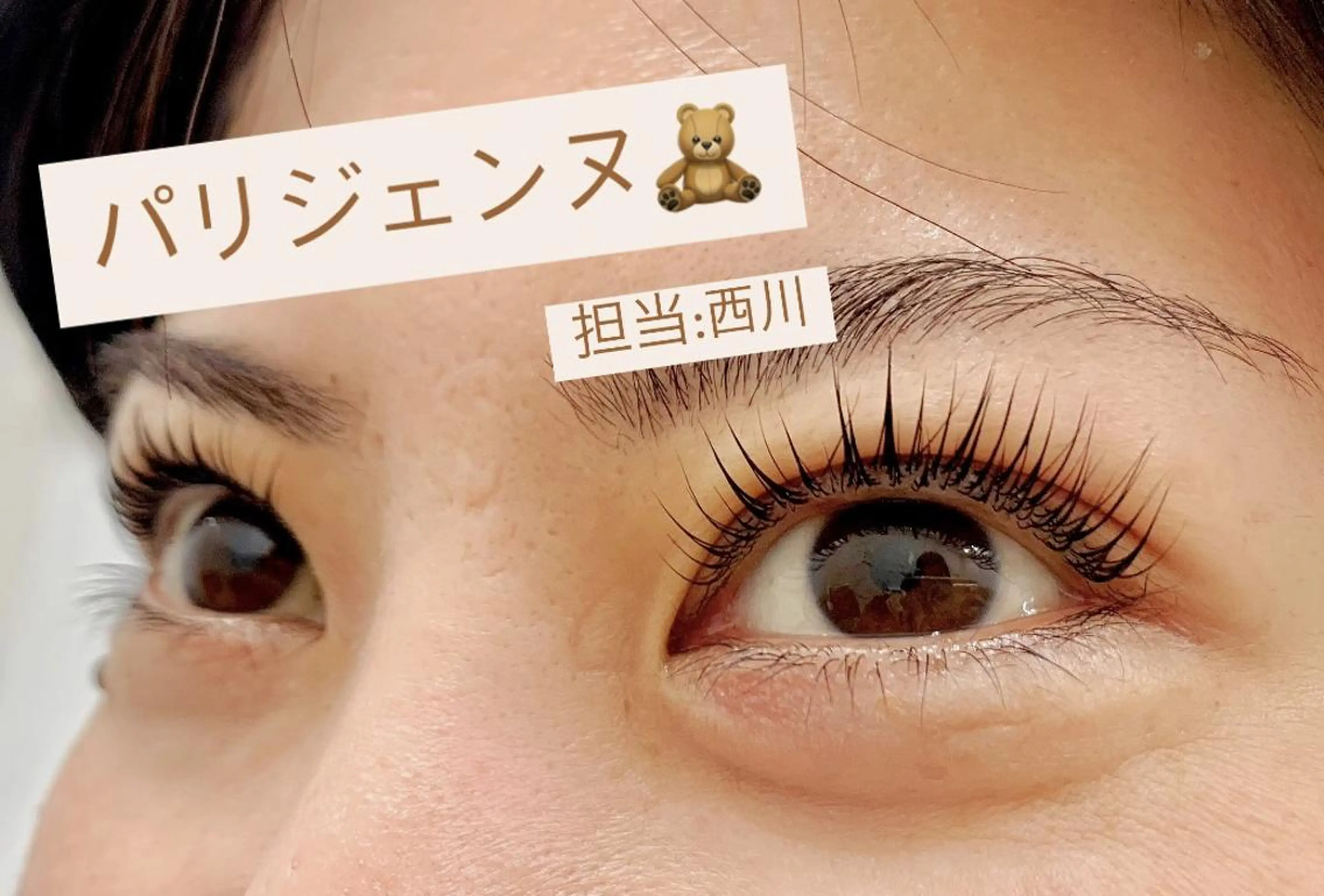 マツエク・マツパ プラスアイ 蒲田西口店のマツエク・マツパデザイン