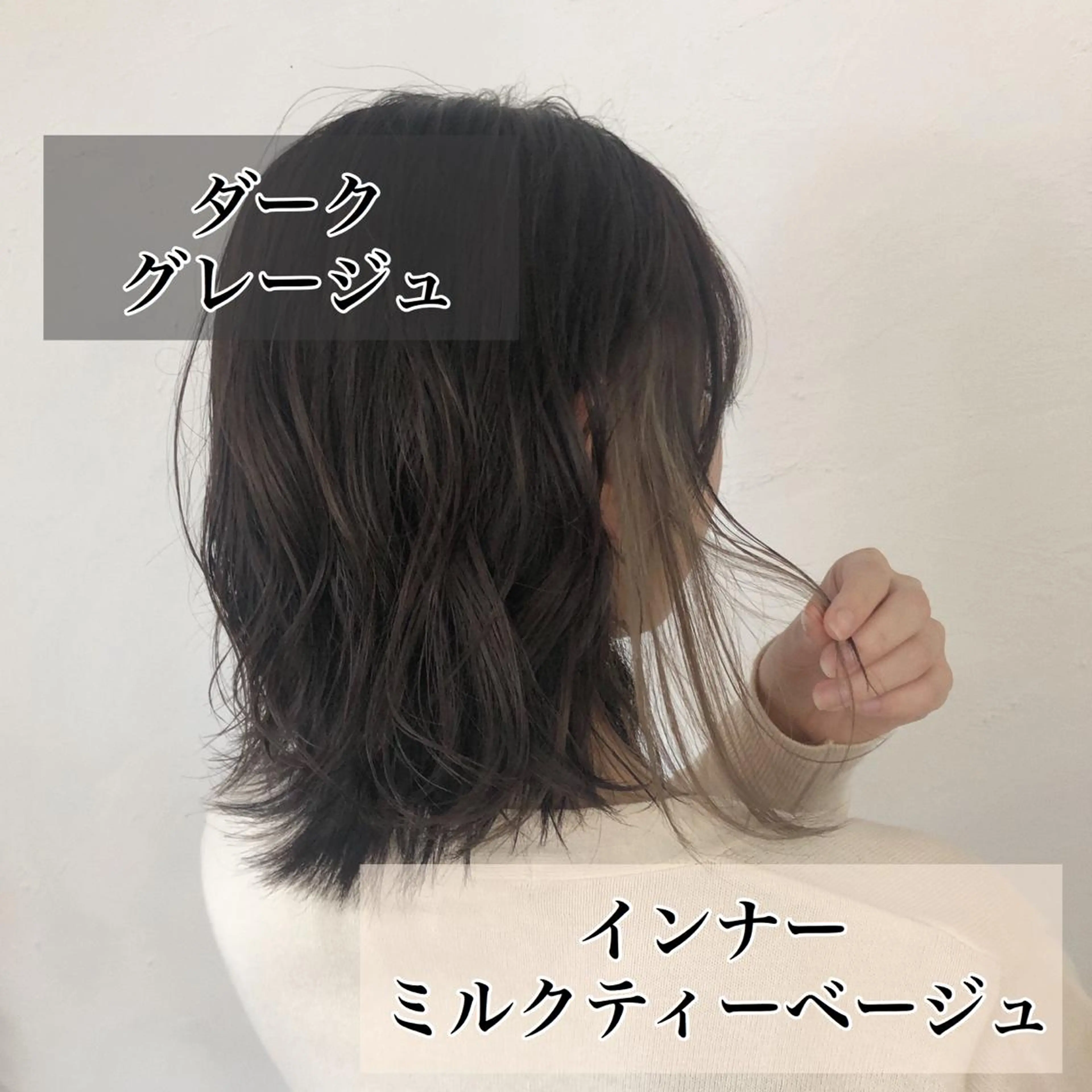 カラー 冨木 雄斗のヘアスタイル