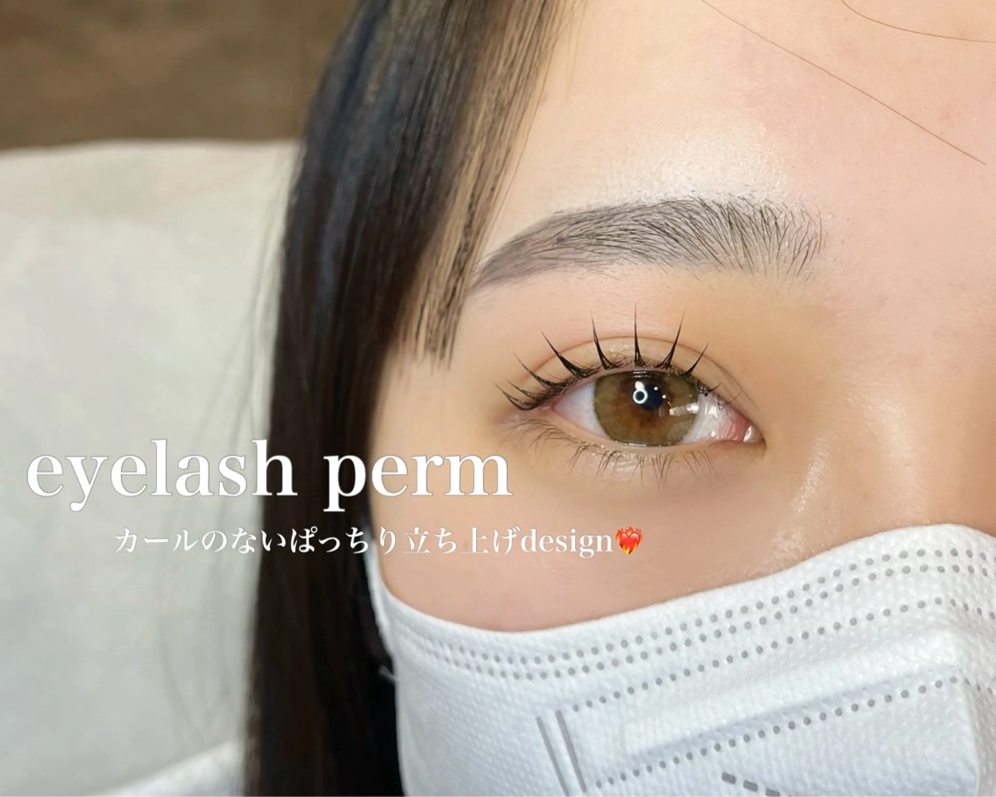 マツエク・マツパ akari 👒のマツエク・マツパデザイン