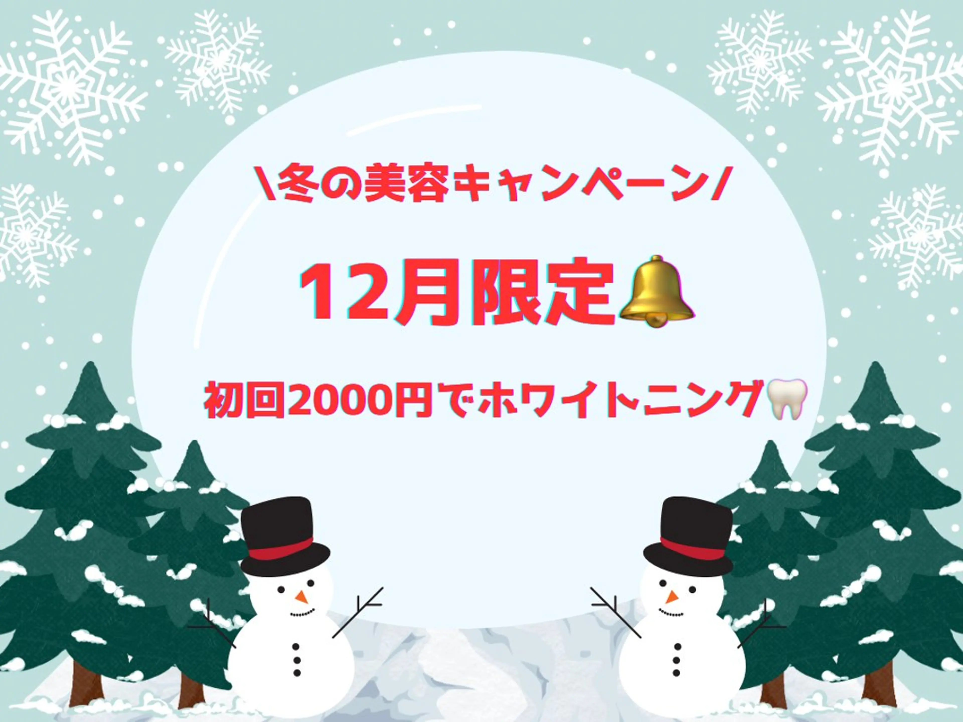 その他 セルフホワイトニング専門店&Ri所属・セルフホワイトニング &Ri南森町店のその他イメージ