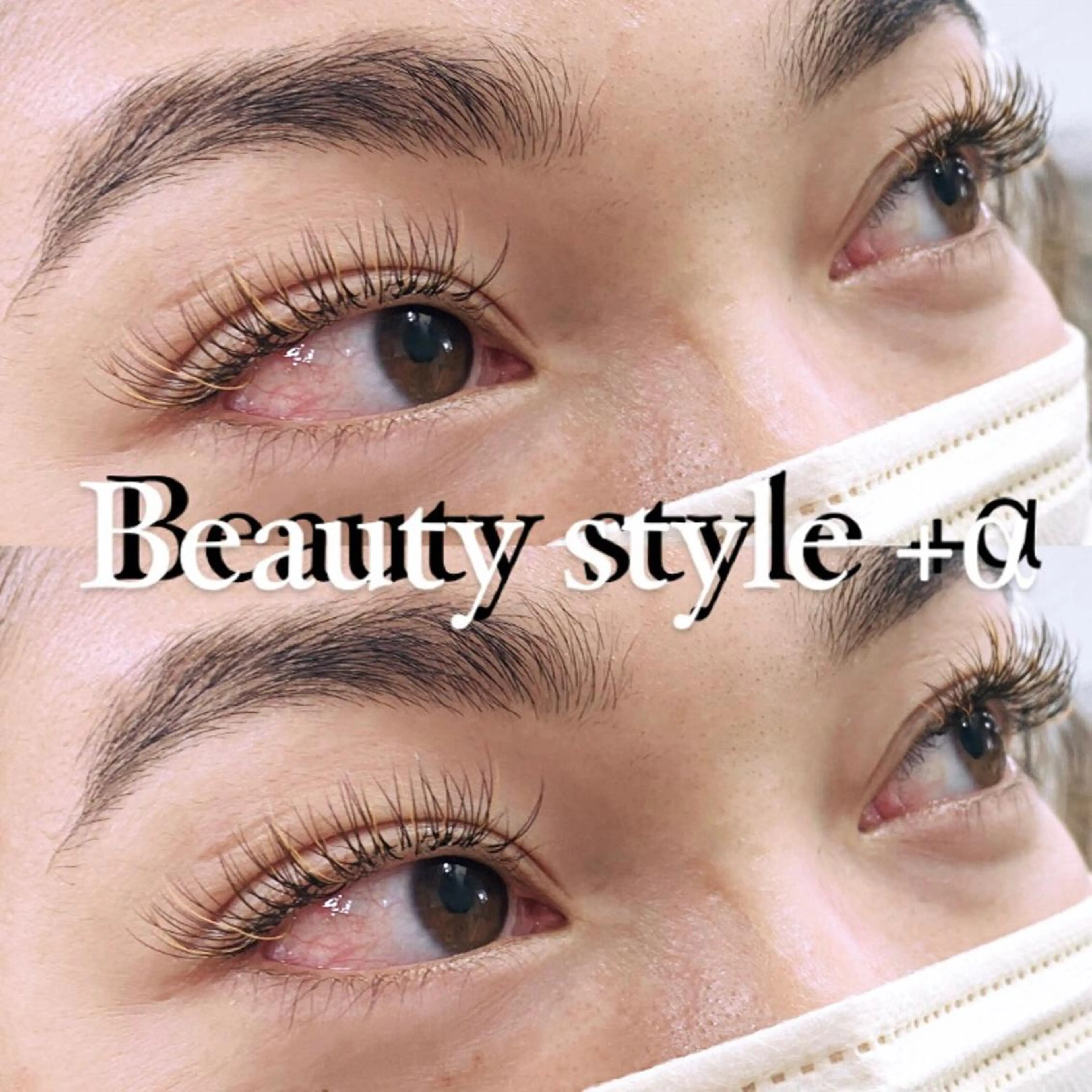 マツエク　​〜​100本までの写真