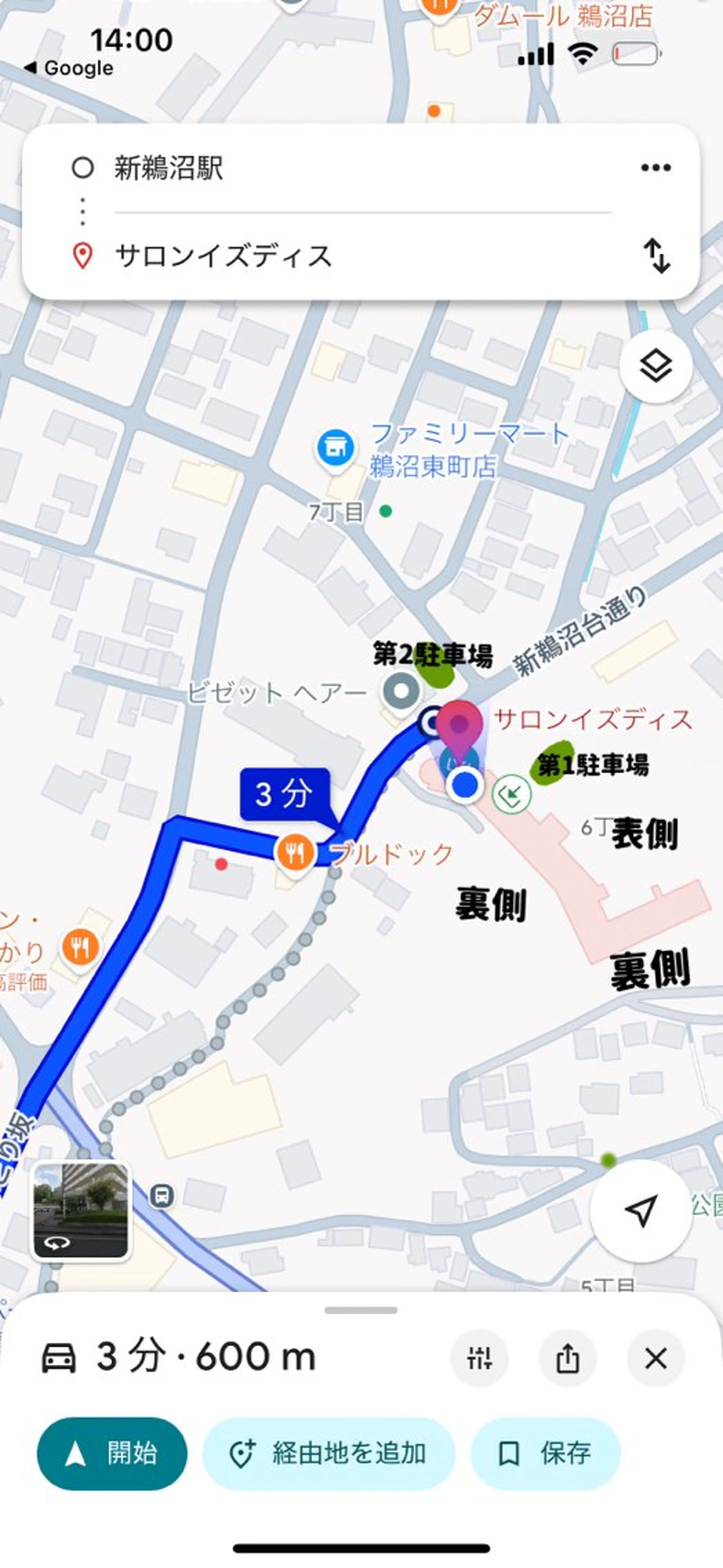 サロンイズディス所属・🐥日比野 令🐥のマツエク・マツパデザイン