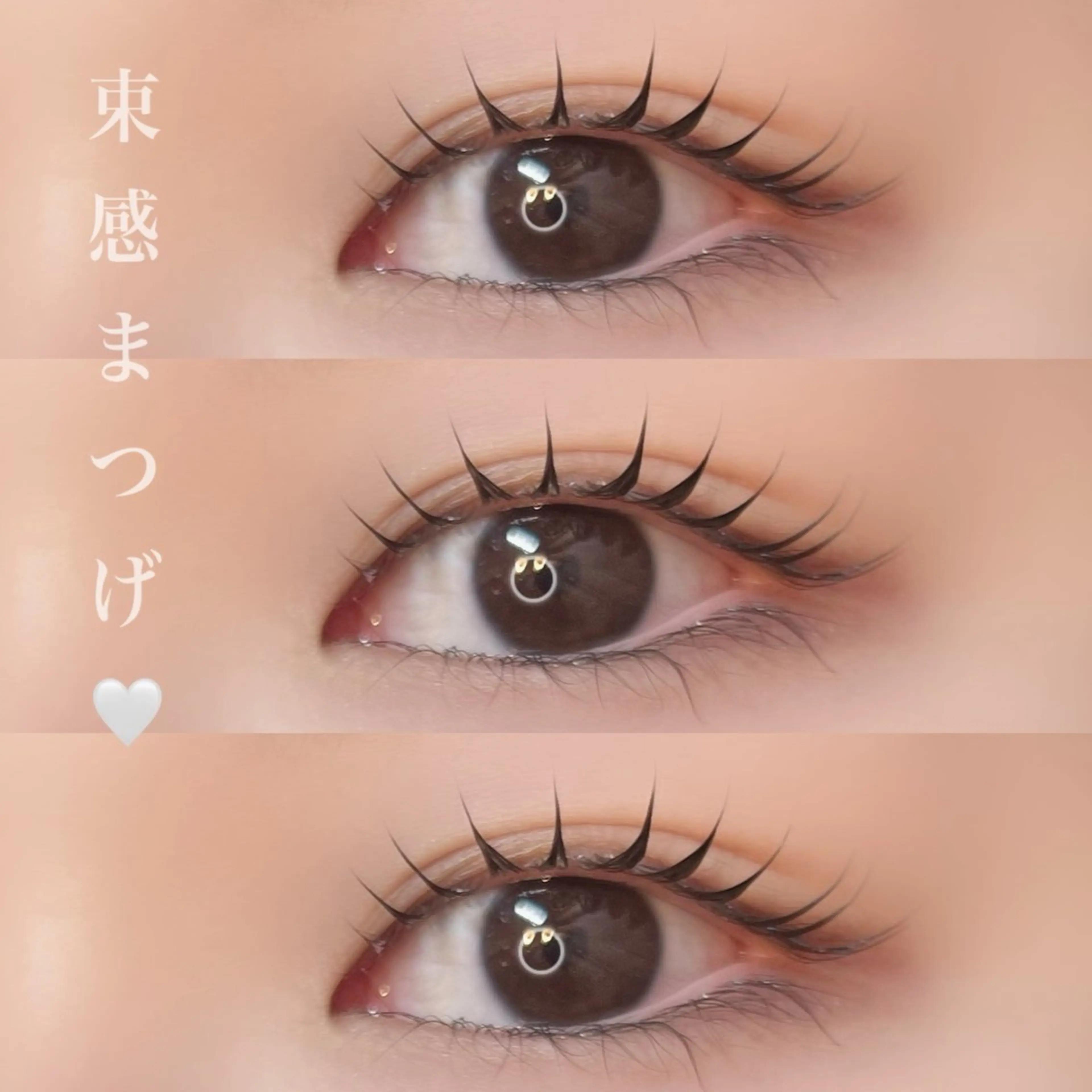 マツエク・マツパ 工藤 愛美香の眉毛・アイブロウイメージ