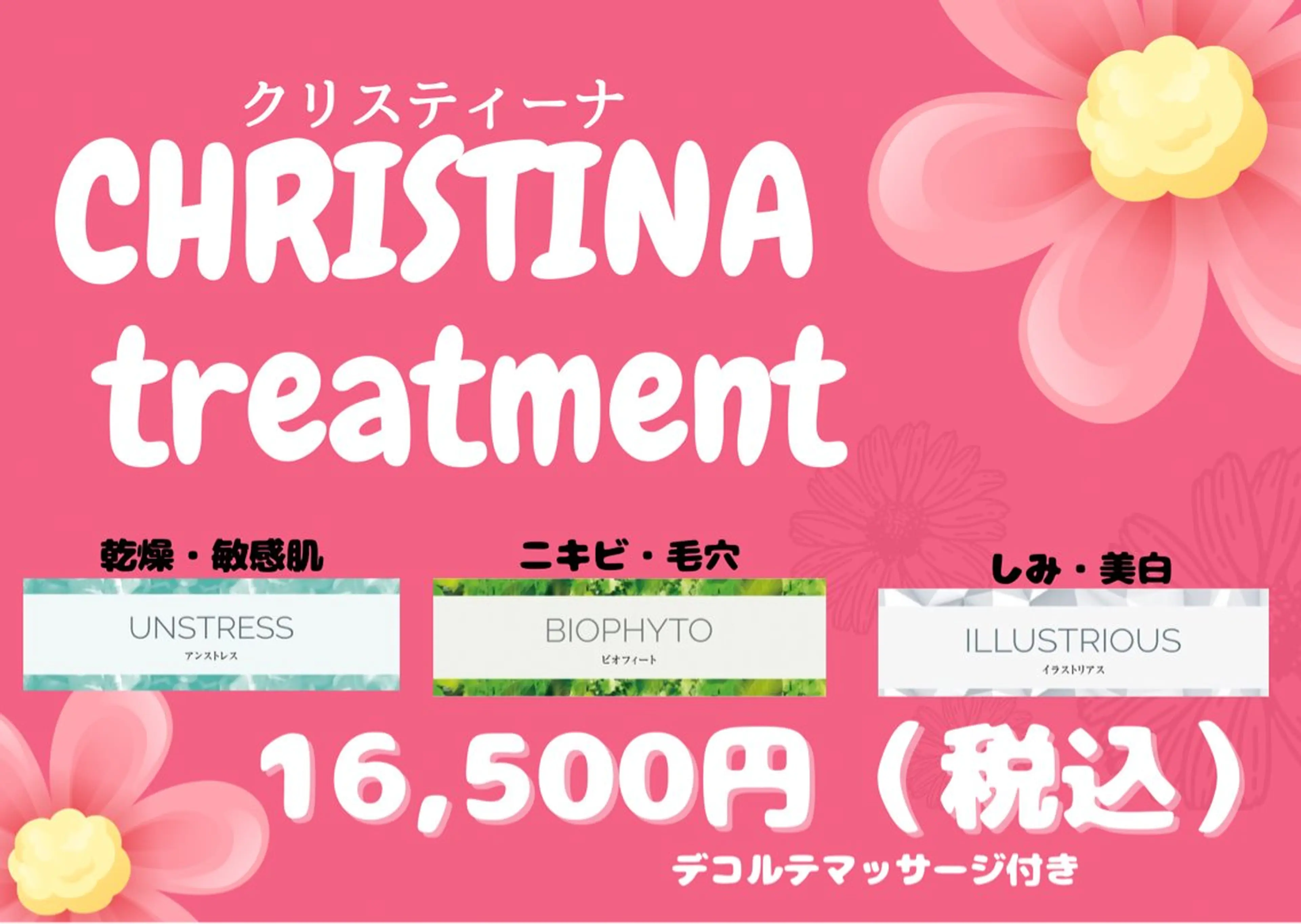 【毛穴•ハーブピーリング】 ニキビ対策サロンétoile クリスティーナ正規取扱店所属・松尾 佳奈のエステ・リラクイメージ