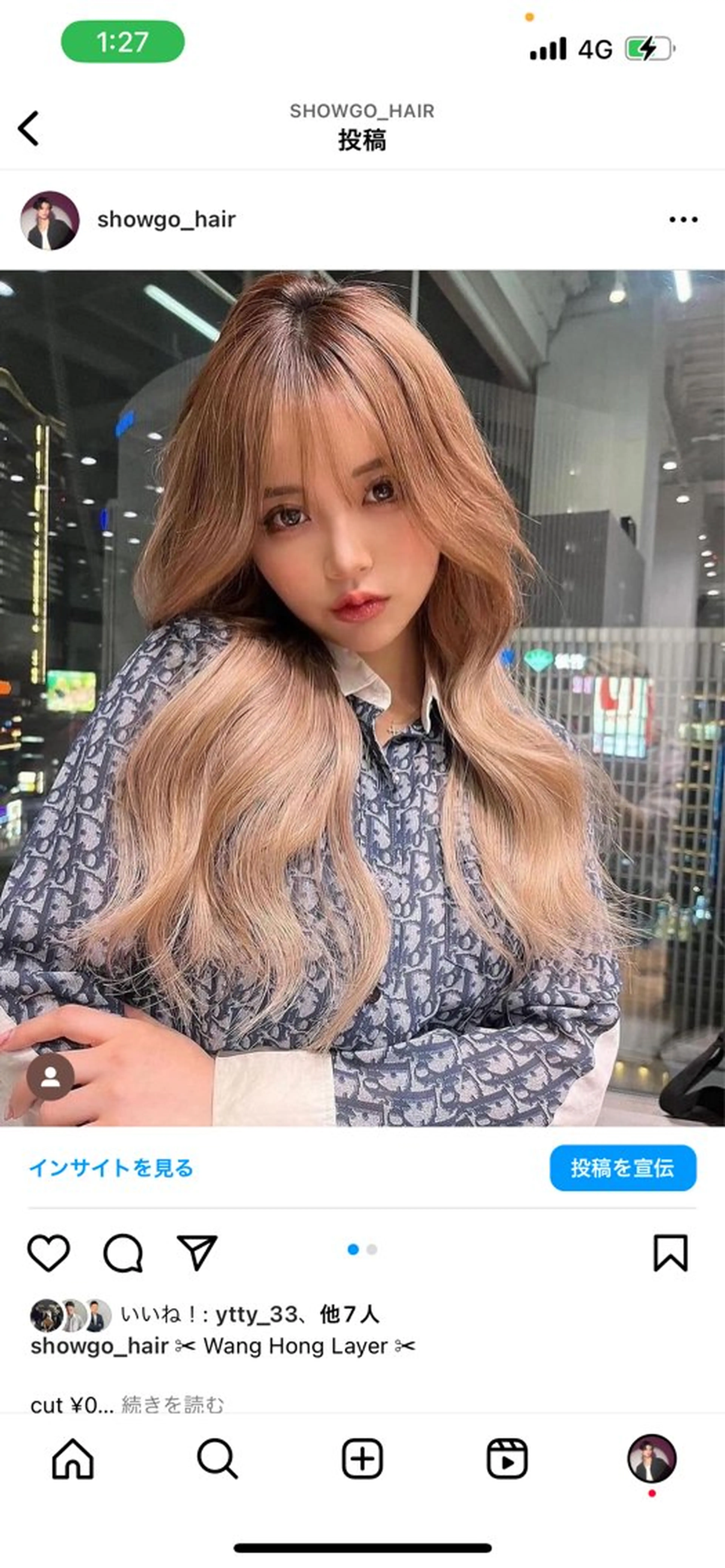 ロング カット ヘアカラー トリートメント 海野翔吾🇨🇳 ワンホンレイヤーのヘアスタイル