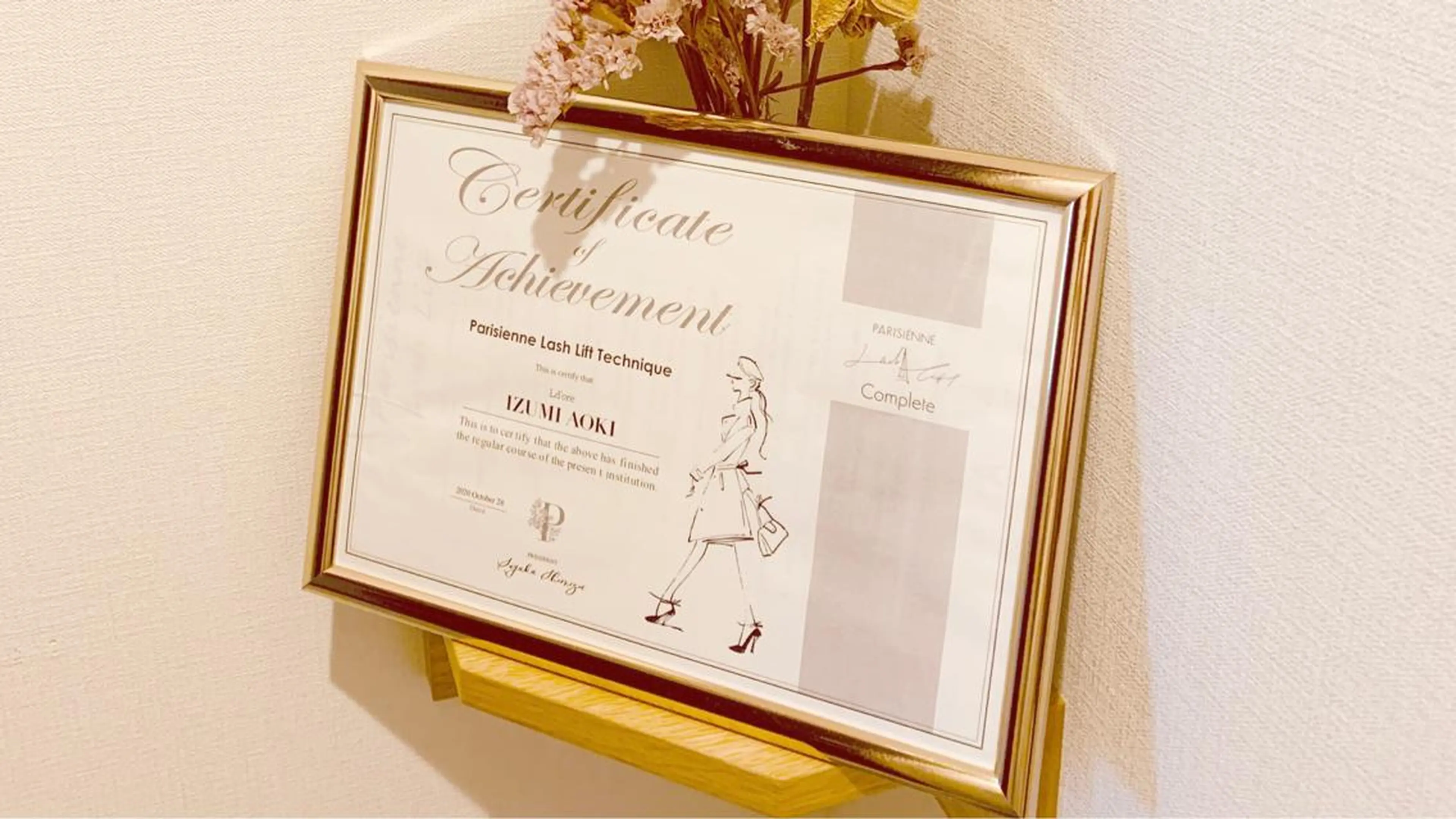 マツエク・マツパ パリジェンヌラッシュリフト R-LASH所属・R-LASH 六本松店のマツエク・マツパデザイン