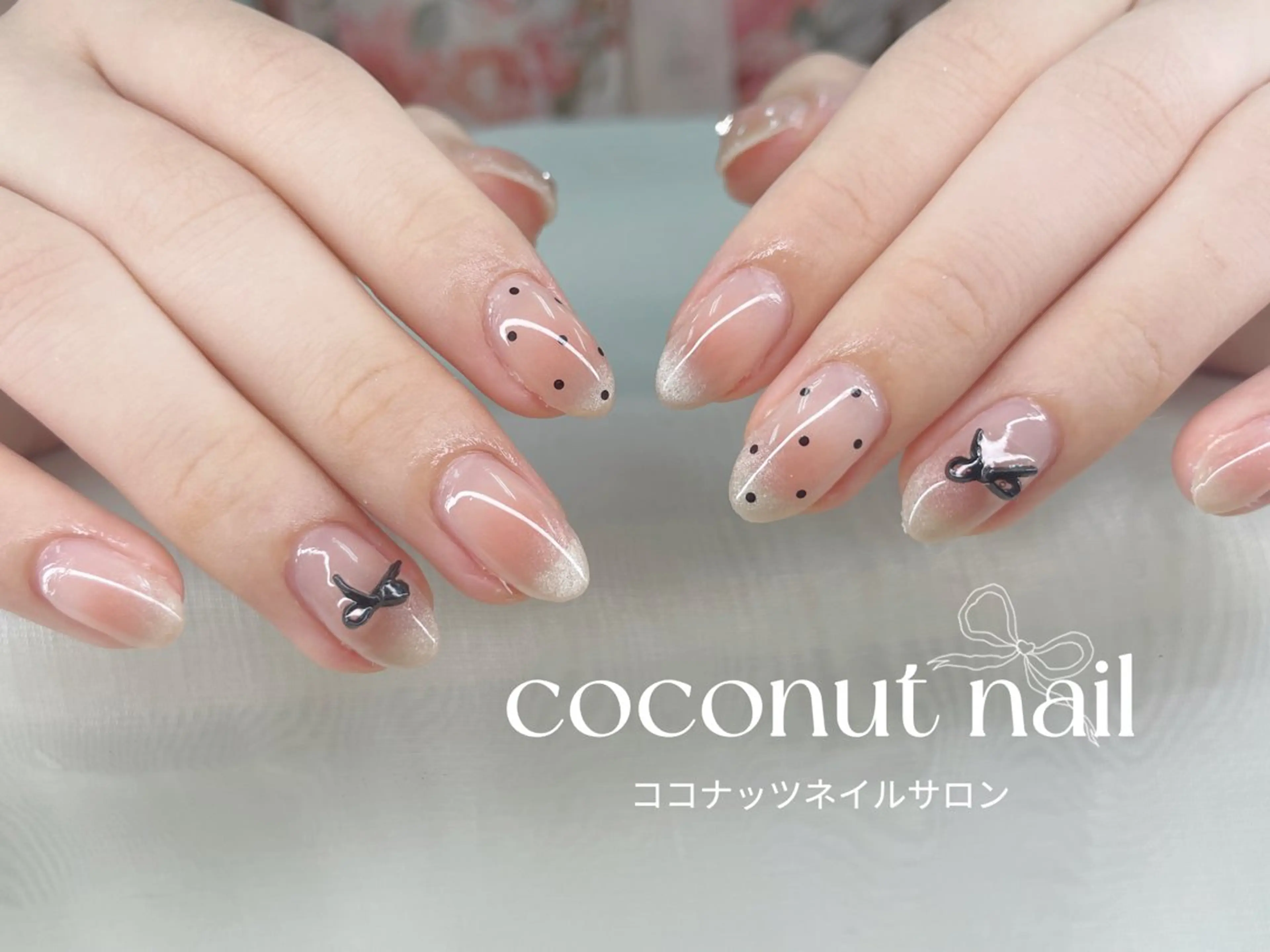 ネイル べっ甲ネイル フレンチネイル キラキラネイル マグネットネイル 大理石ネイル(マーブル) 神田 ココナッツのネイルデザイン