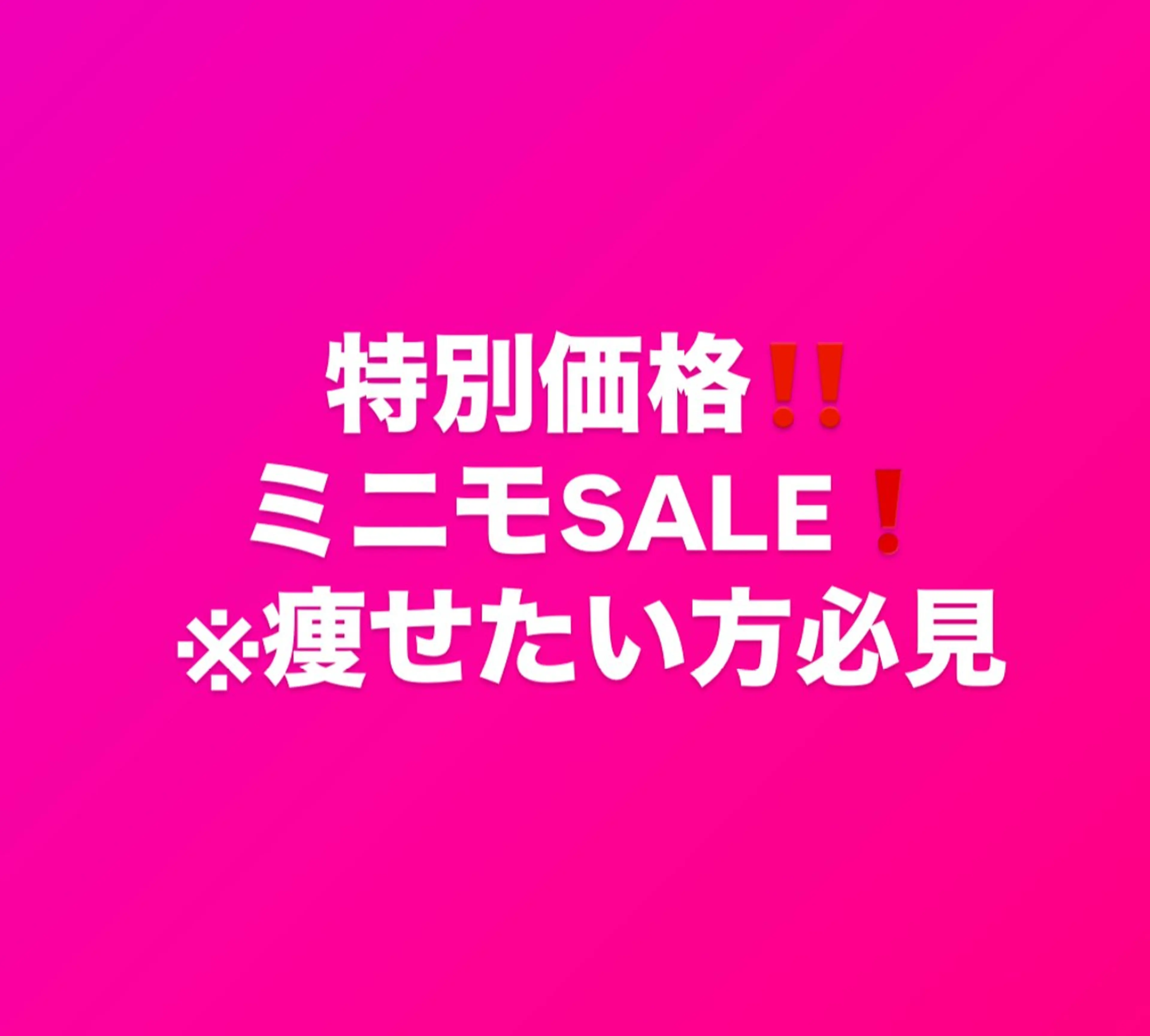 FLEUR大阪・美容 整体・痩身・小顔のエステ・リラクイメージ