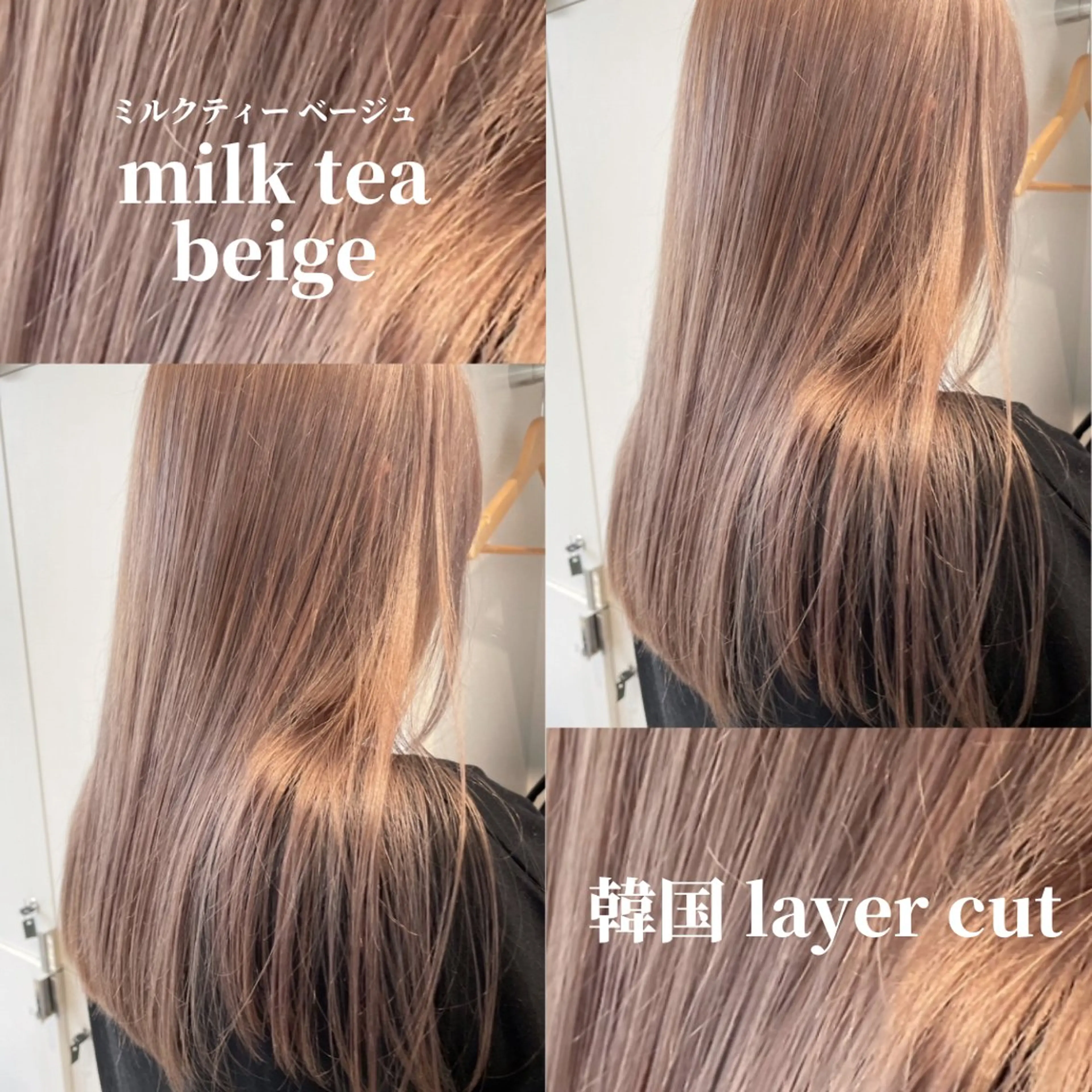 カラー 《暖色/韓国hair 》🇰🇷桑原ユキネのヘアスタイル