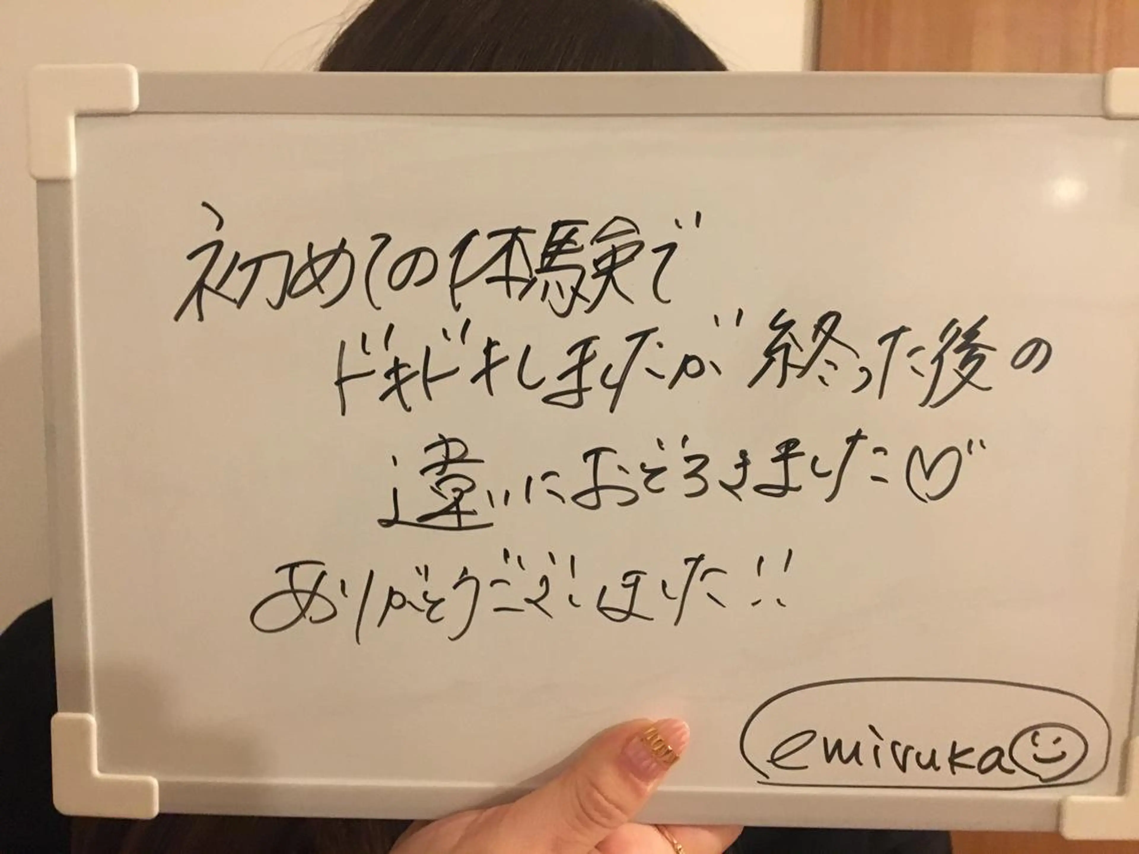 バストサロン emiruka所属・バストアップサロン エミルカのその他イメージ