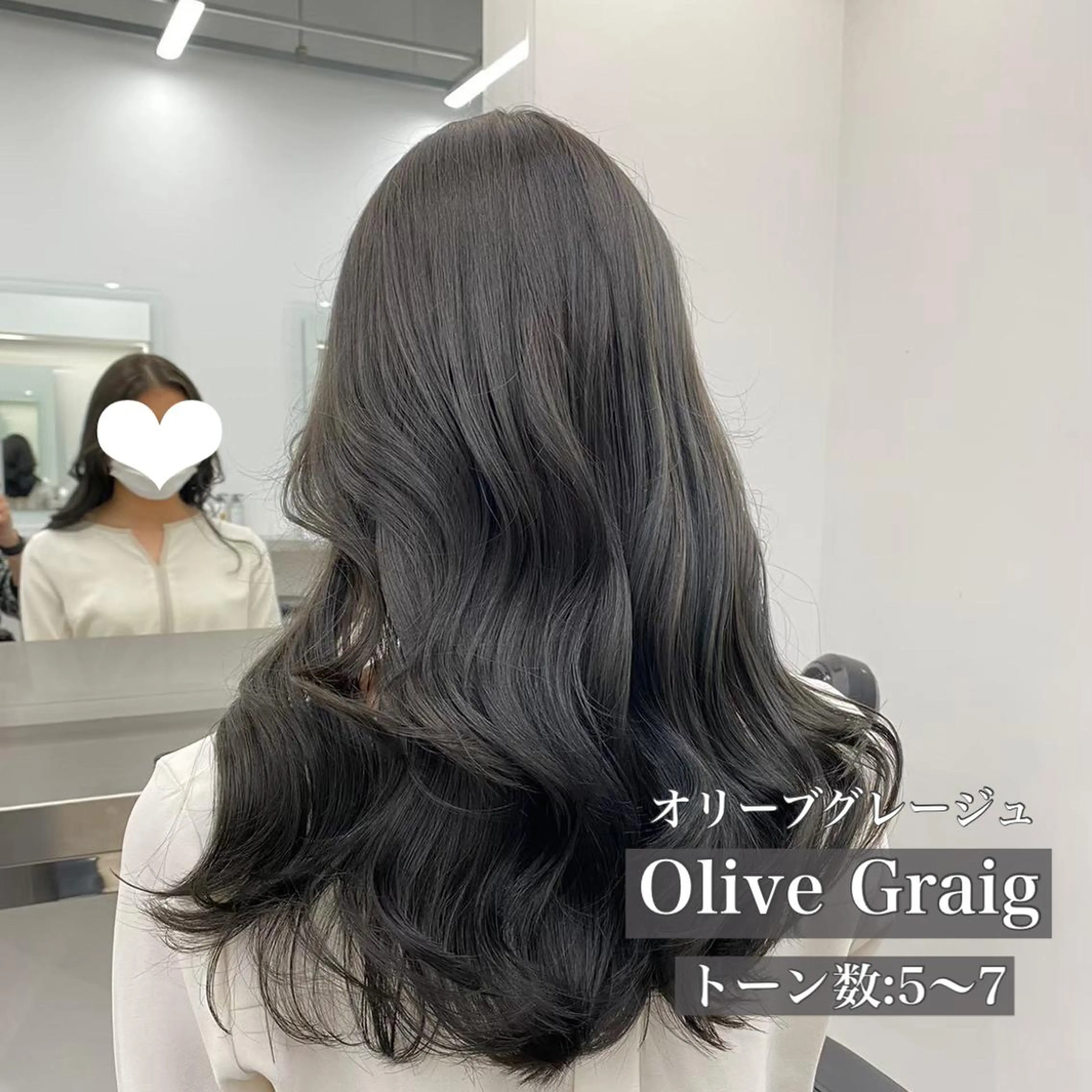 ロング カラー カット トリートメント ヘアセット ブリーチなし🤍透明 感カラー🤍しゅうじのヘアスタイル