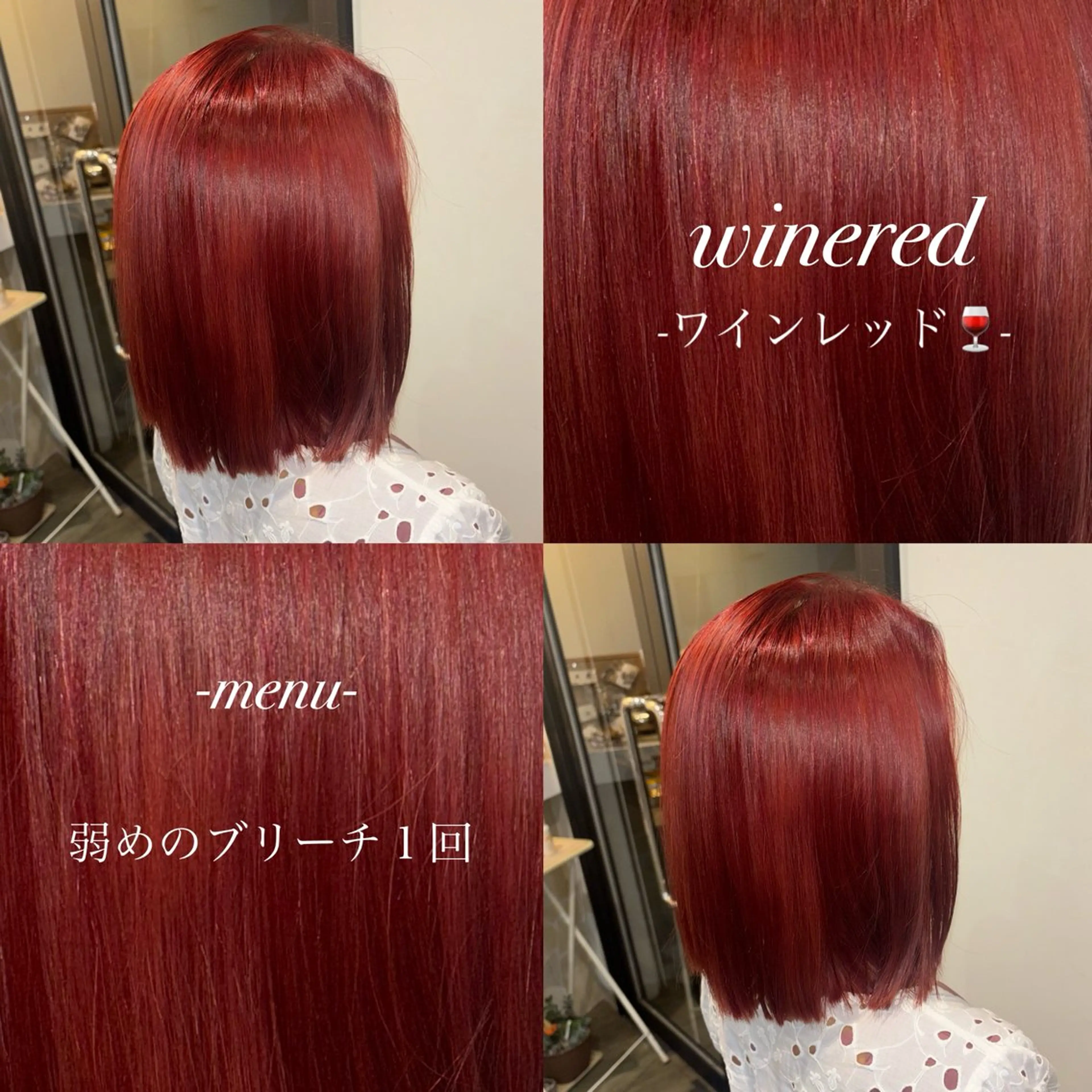 ミディアム ヘアカラー 🎀ハイトーン/ 艶カラー/夕月🎀のヘアスタイル