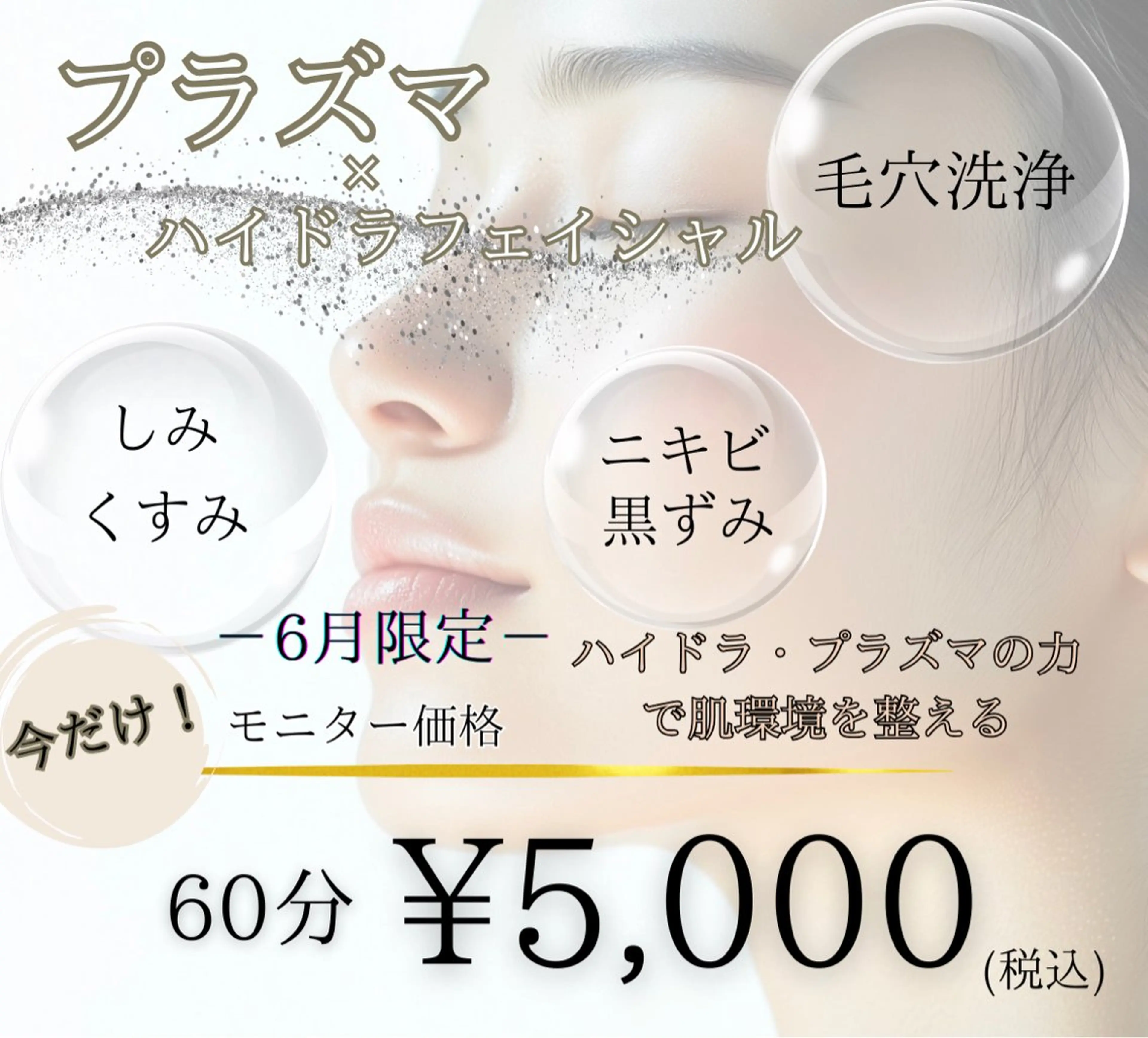 エステ 🌸🧡六本木 脱毛しずか🧡🫧の眉毛・アイブロウイメージ