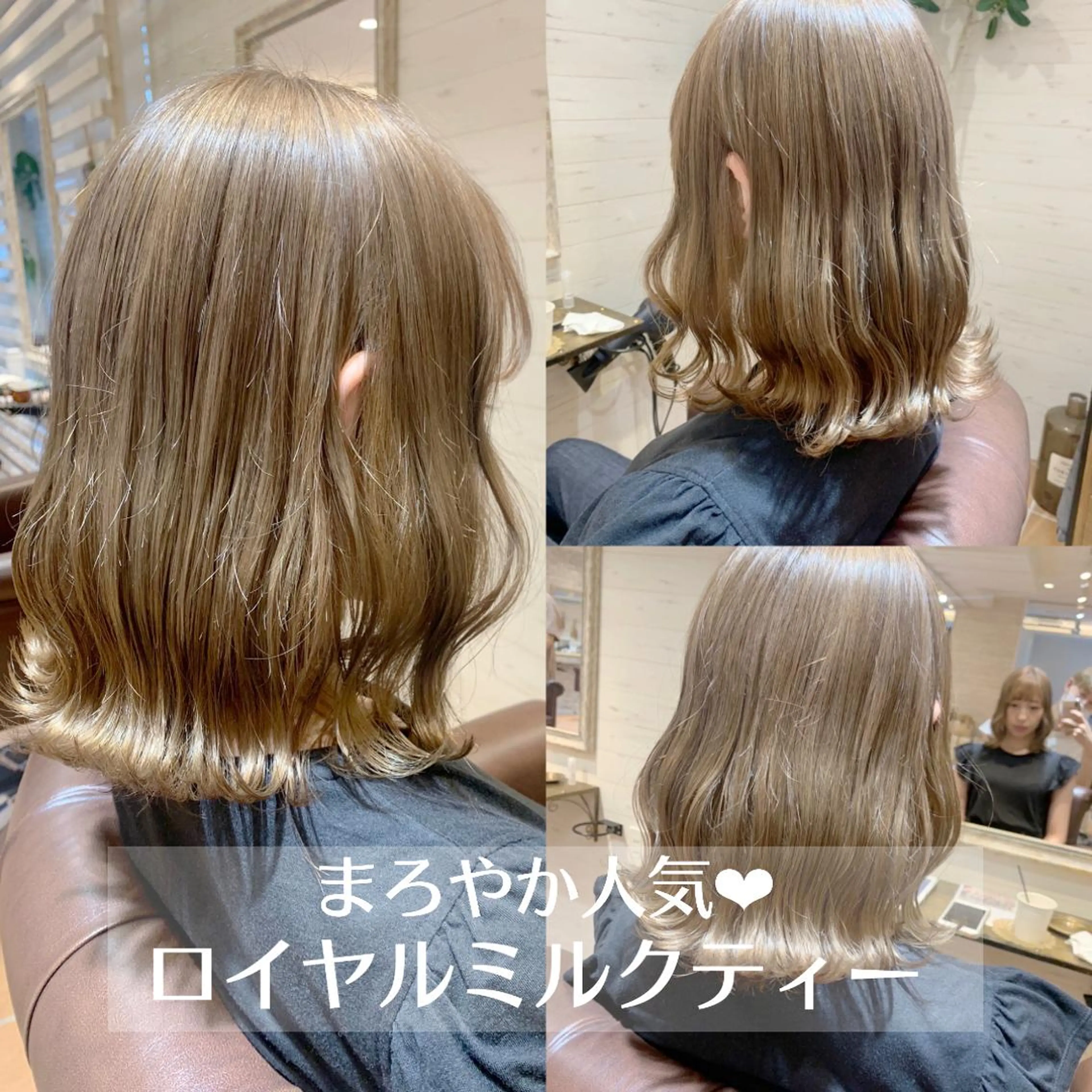 セミロング カラー ヘアアレンジ カット ヘアカラー トリートメント ✨艶髪✨透明感✨ 山内大樹のヘアスタイル