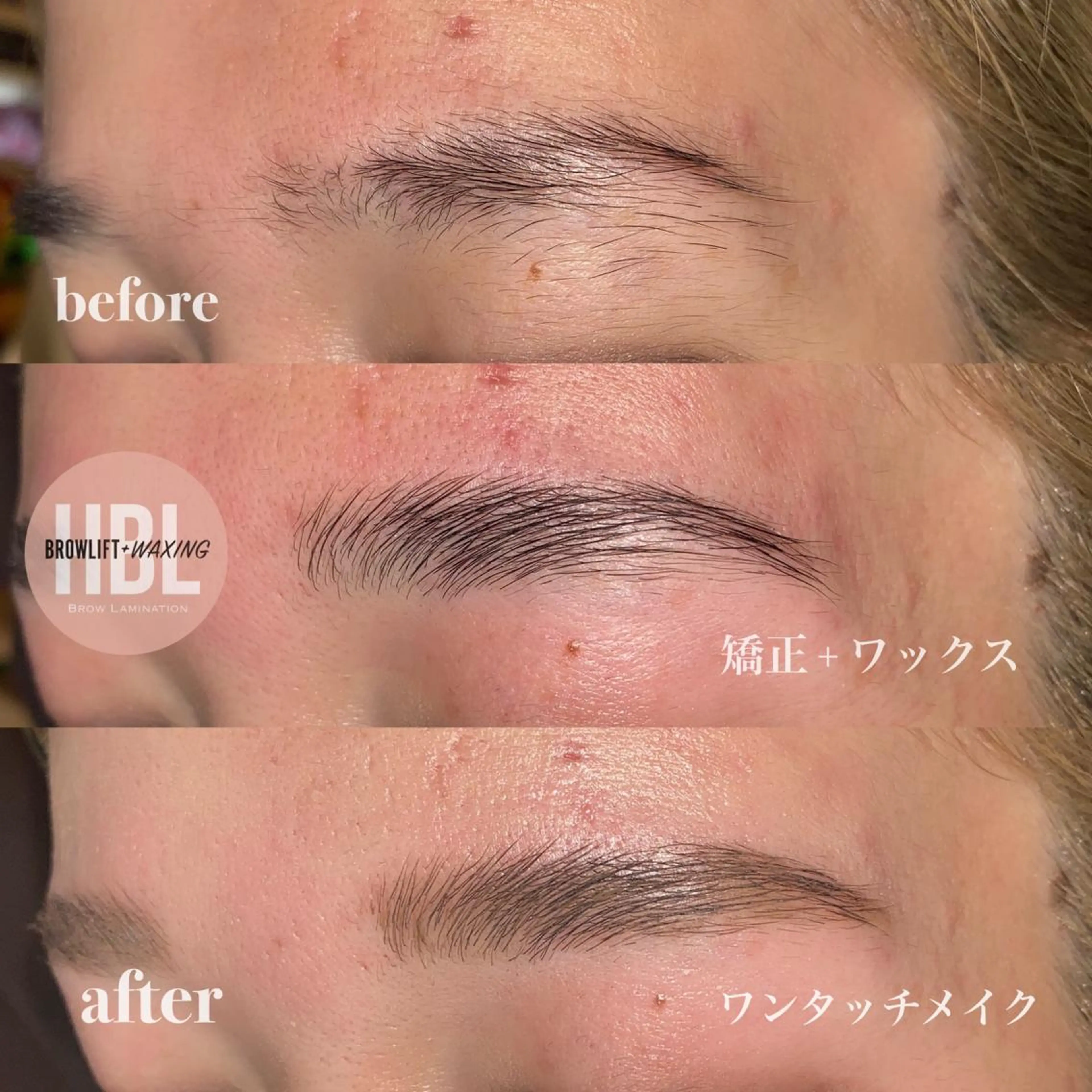 LUANA TAKAKOの眉毛・アイブロウイメージ