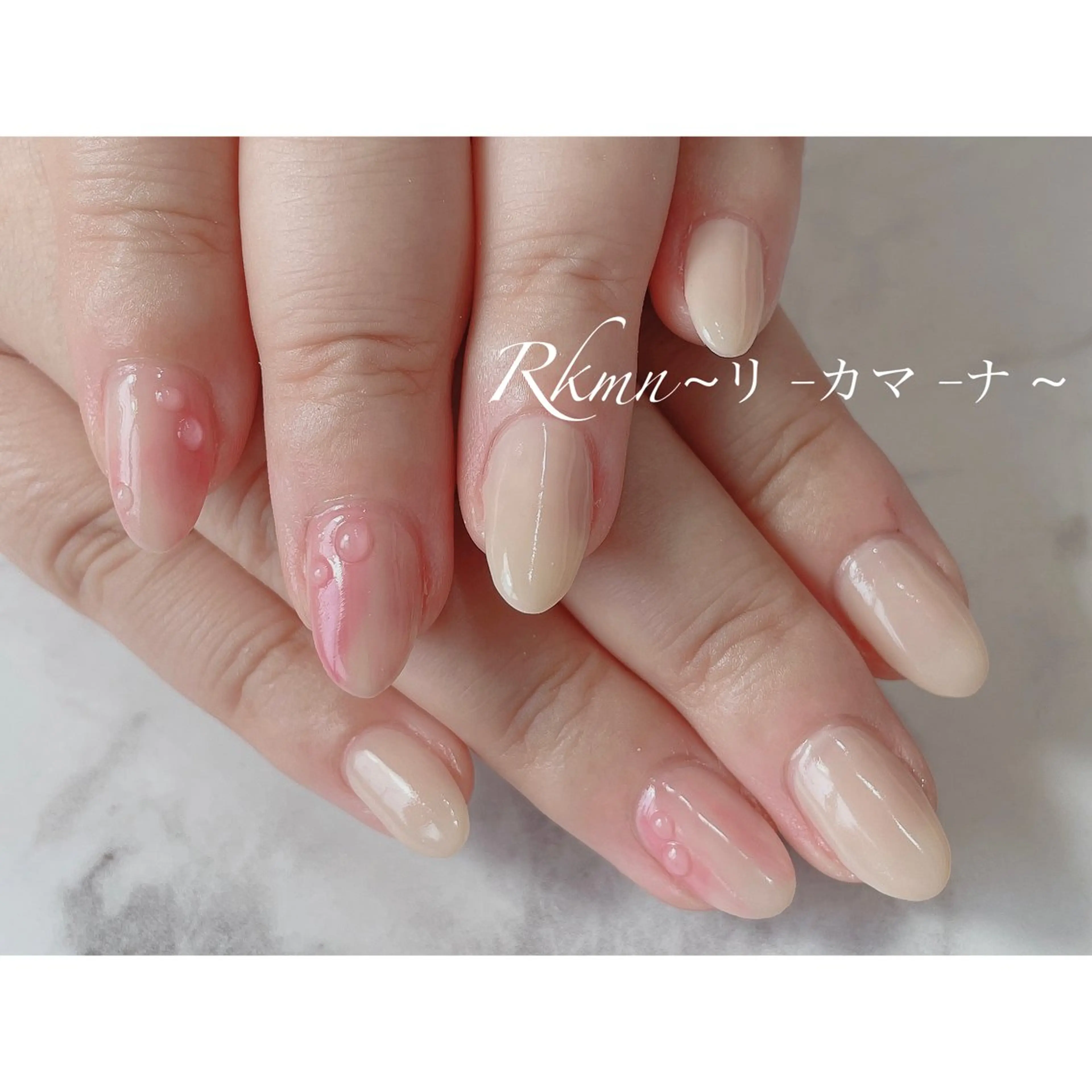 ネイル アートネイル ニュアンスネイル ピンク ぷっくりネイル 春ネイル ハンドネイル フットネイル ハンドケア Rkmn ~リ-カマ-ナ~のネイルデザイン