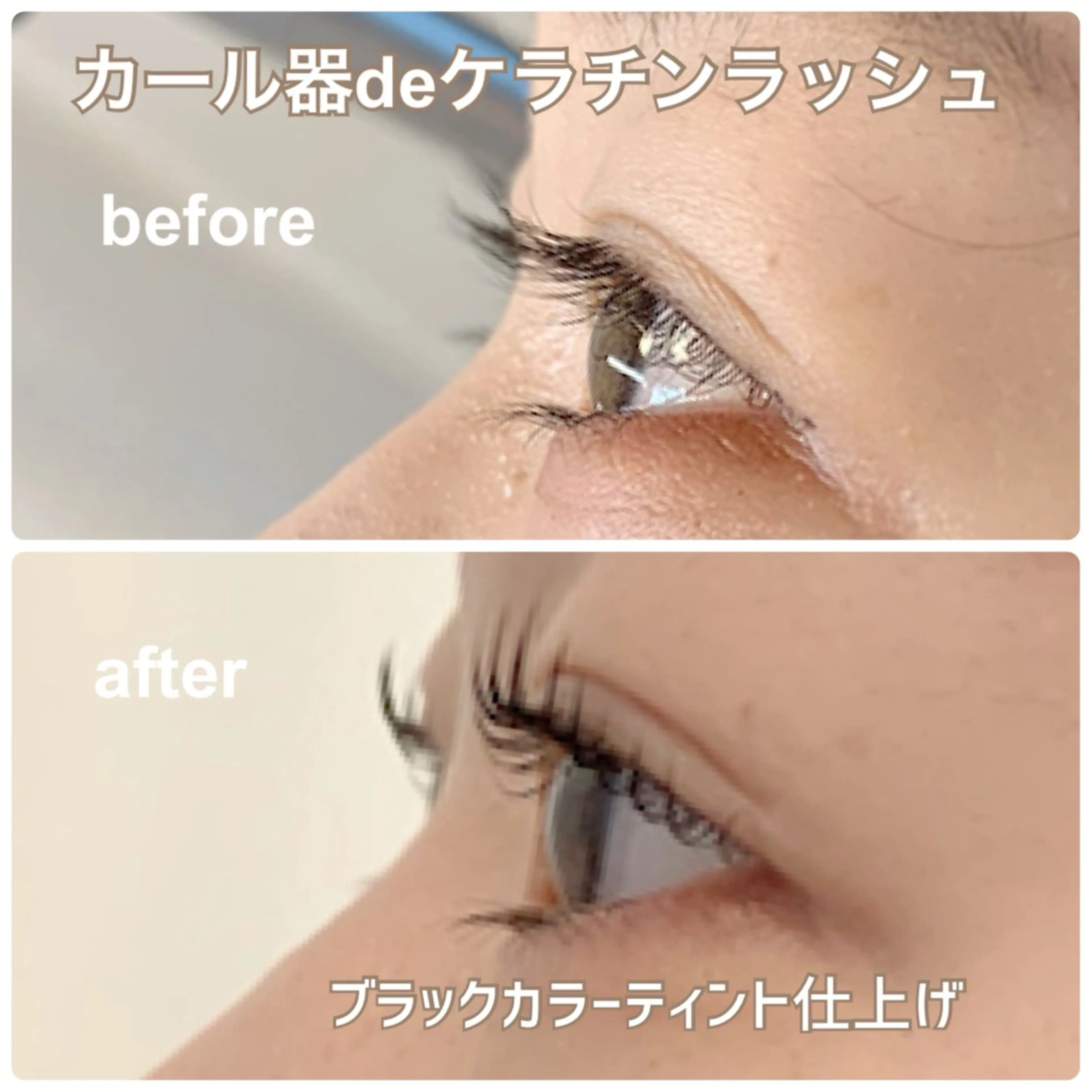 マツエク・マツパ まつげやMA-CHIL所属・Fujii Chiakiのマツエク・マツパデザイン