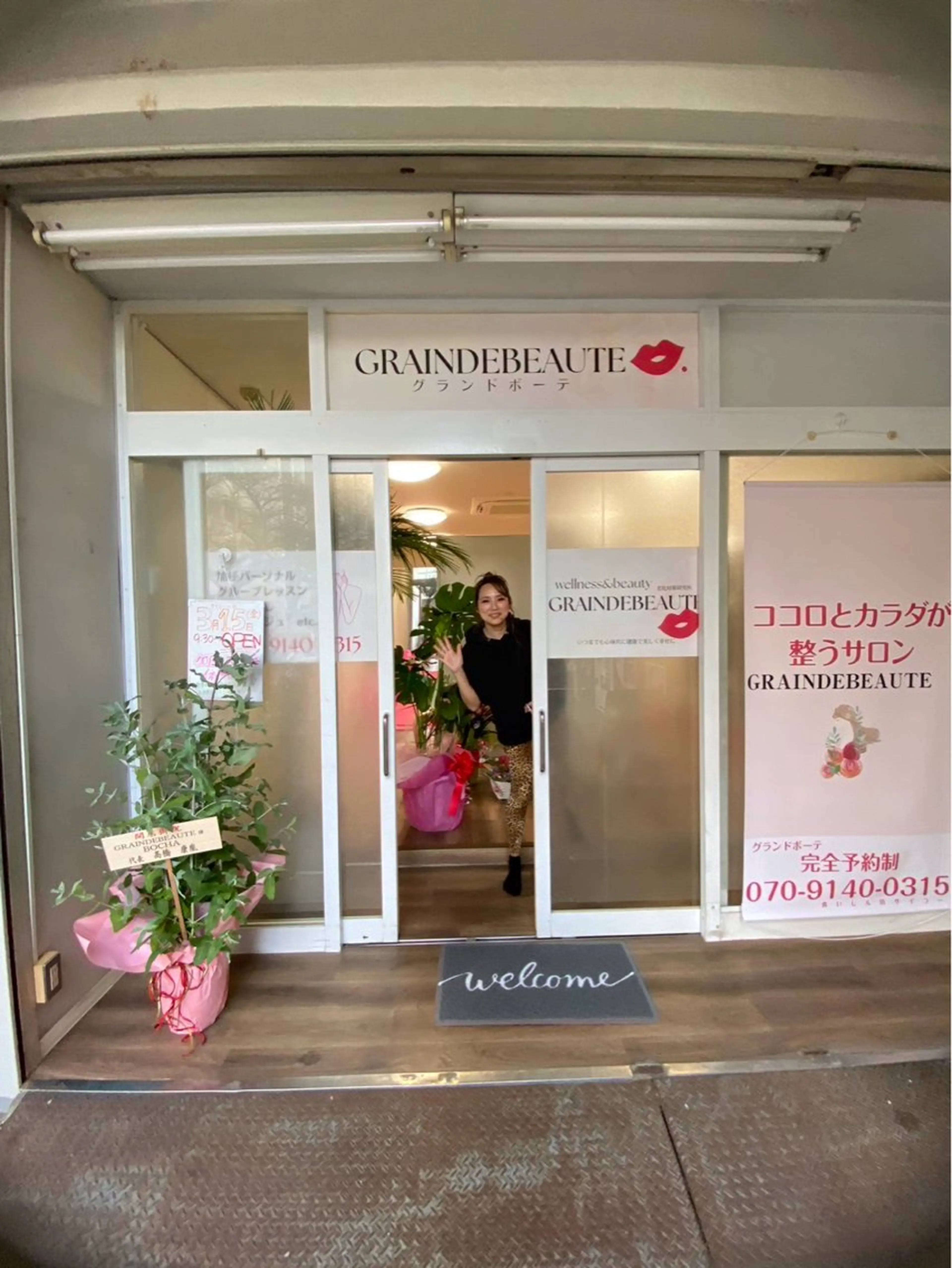 GRAINDEBEAUTE💋.所属・飛 鳥のその他イメージ