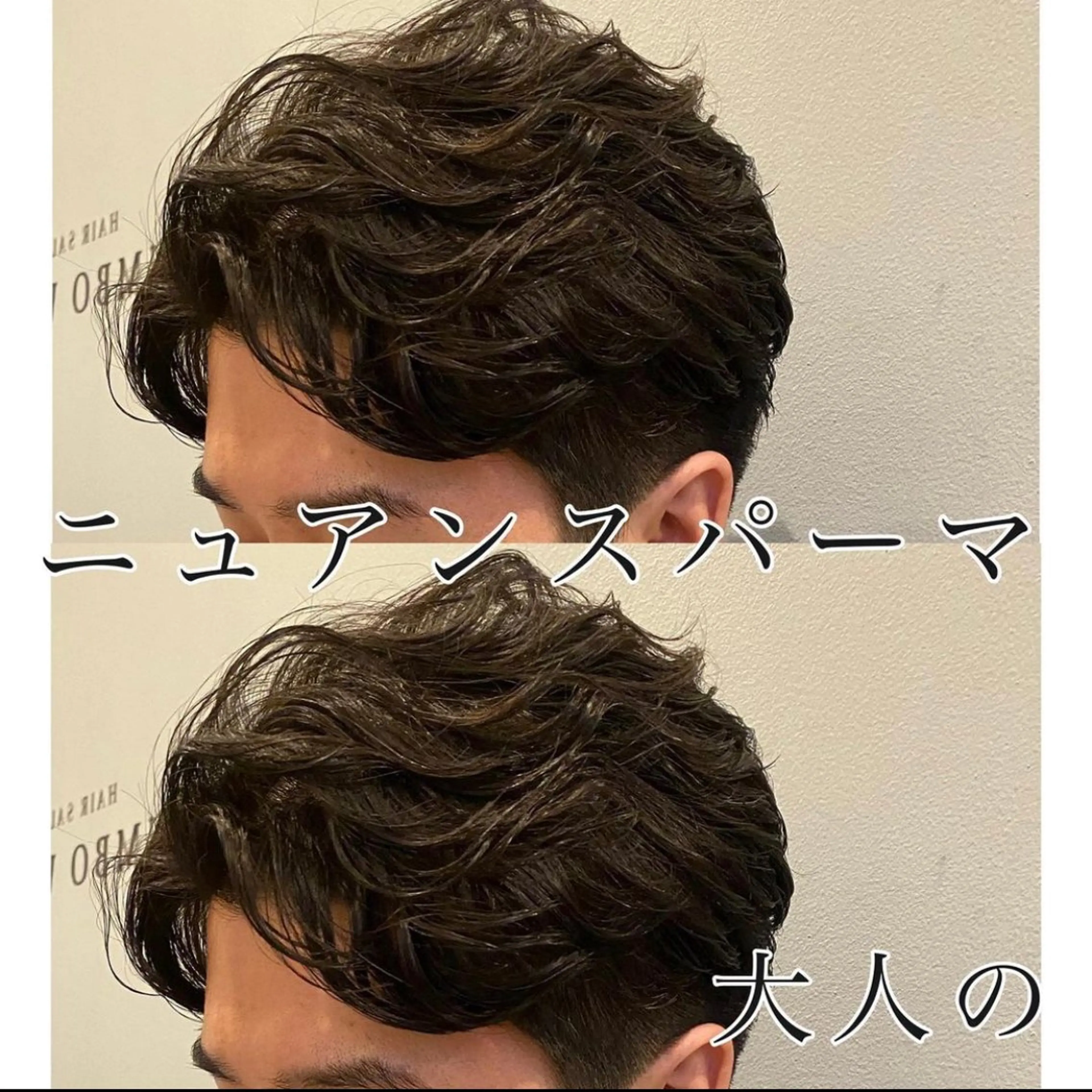 ショート パーマ メンズ カット パーマ トリートメント Dxxxx III所属・女性目線の大人 メンズ*Ayakaのヘアスタイル