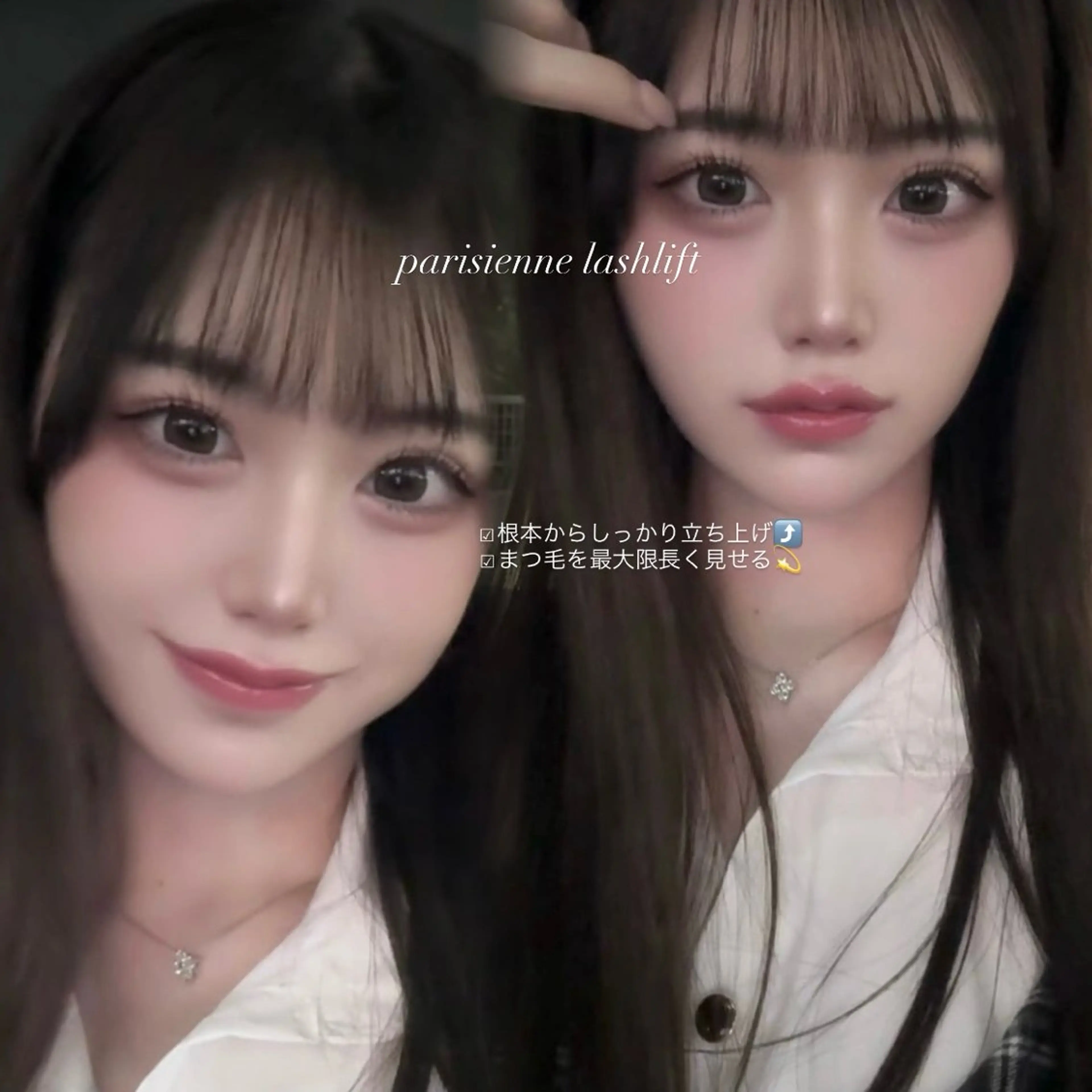 マツエク・マツパ AYAKA🤍 まつ毛パーマのマツエク・マツパデザイン