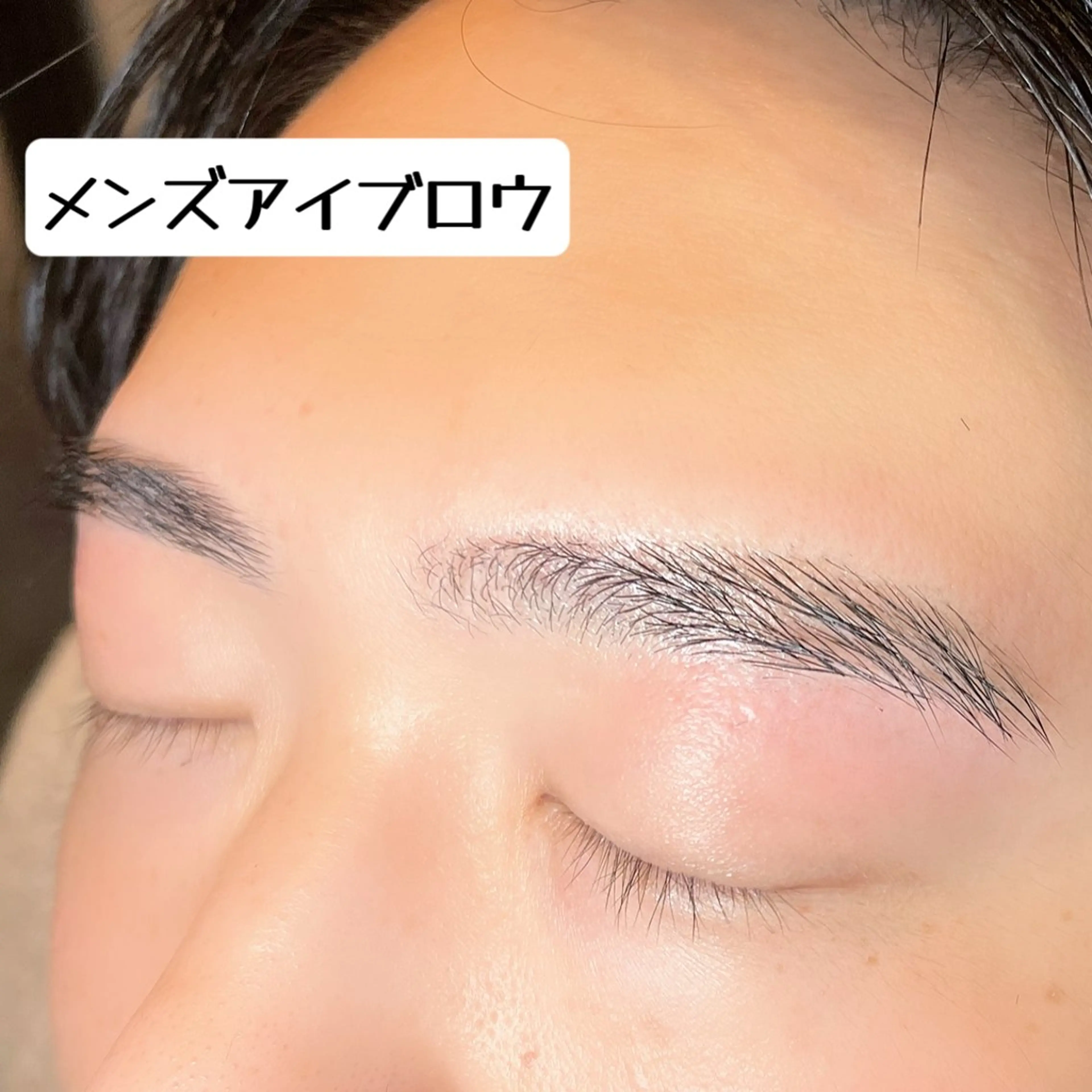 アイブロウ メンズアイブロウ mie所属・eyesalon mieのマツエク・マツパデザイン