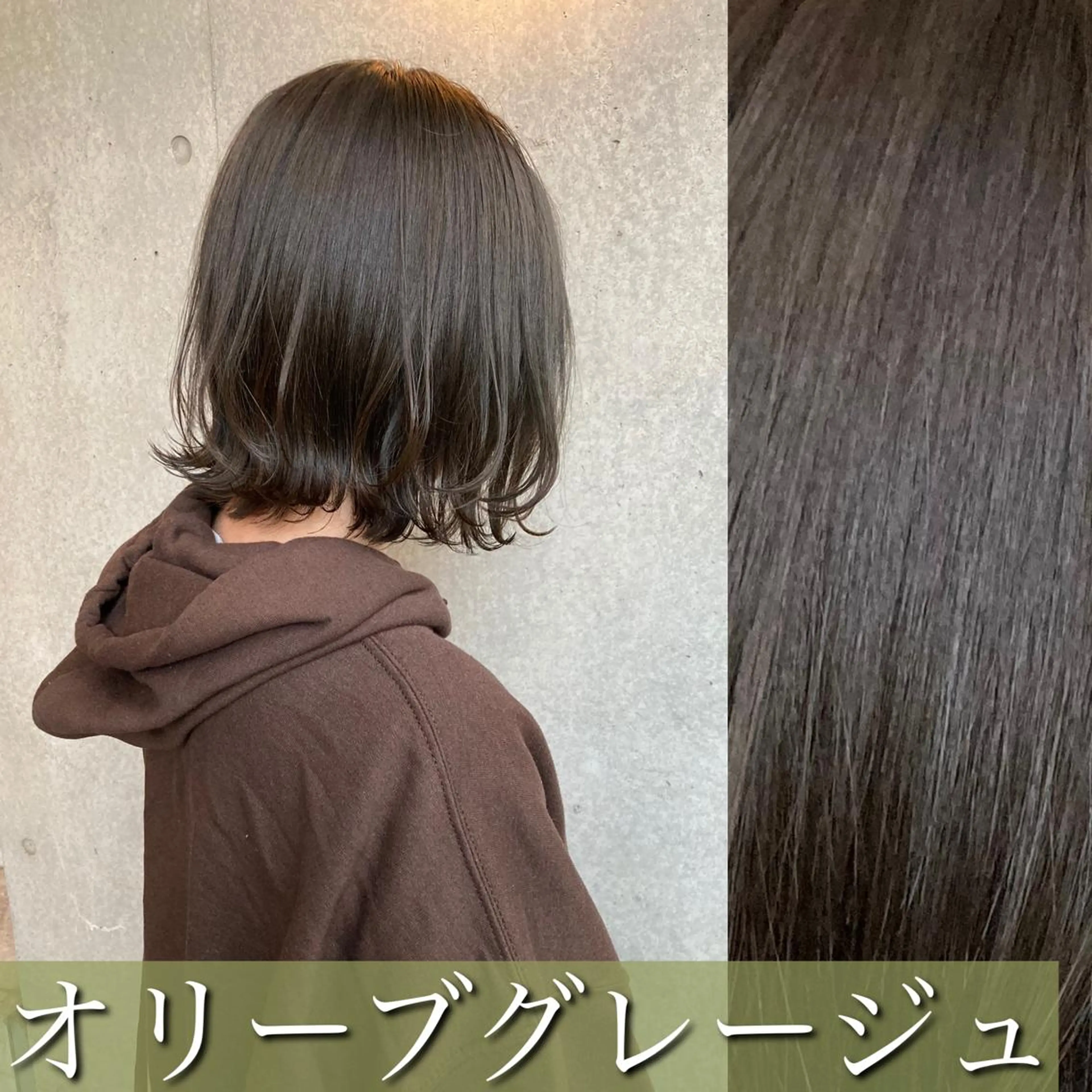 ショート ボブ& 髪質改善FUMIYAのヘアスタイル